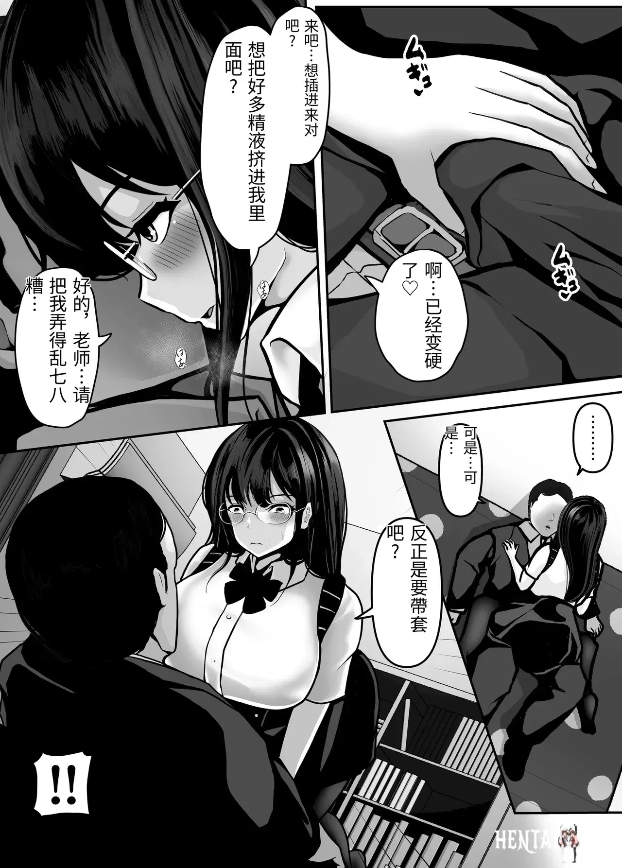 Image #53