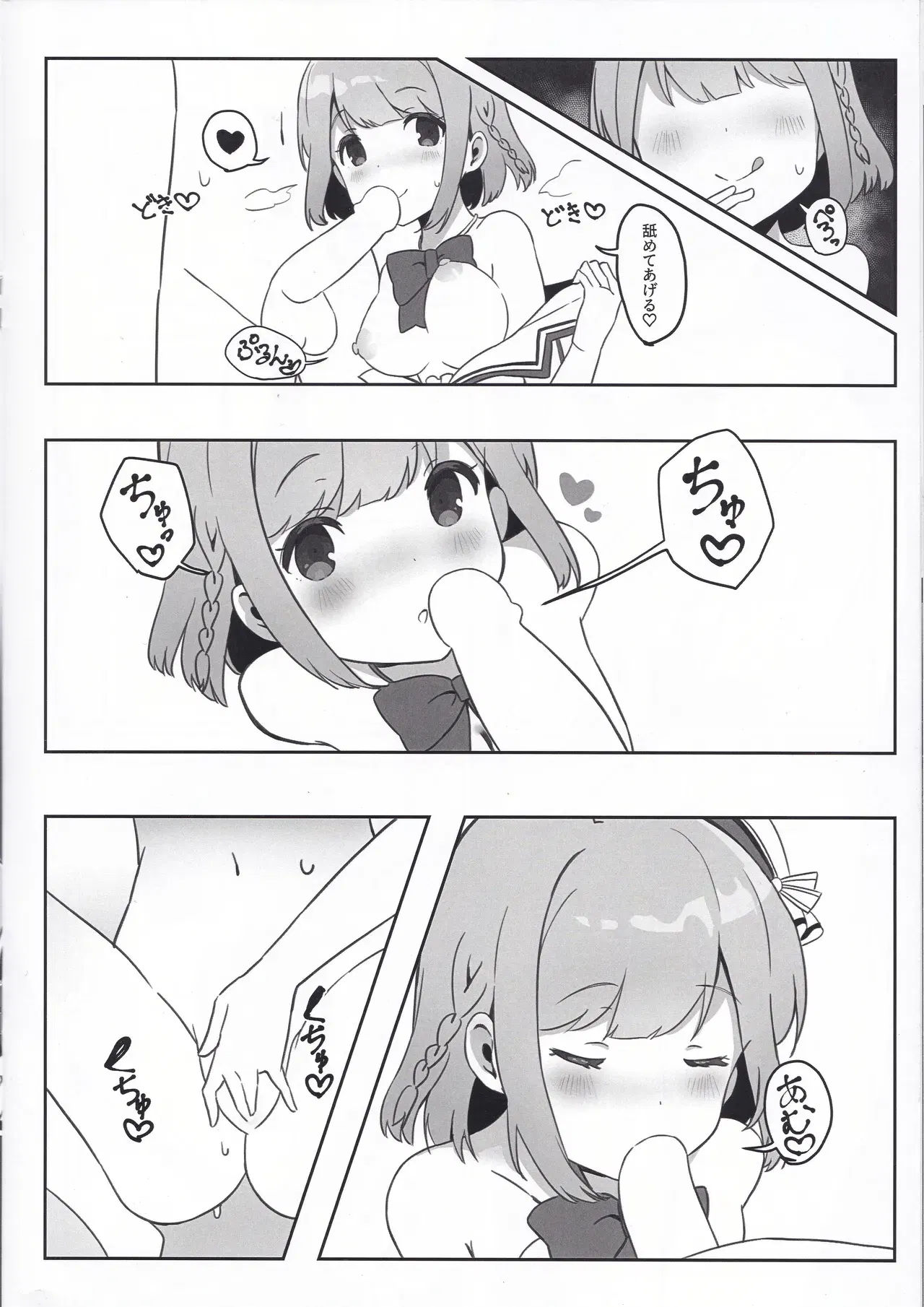 Image #11