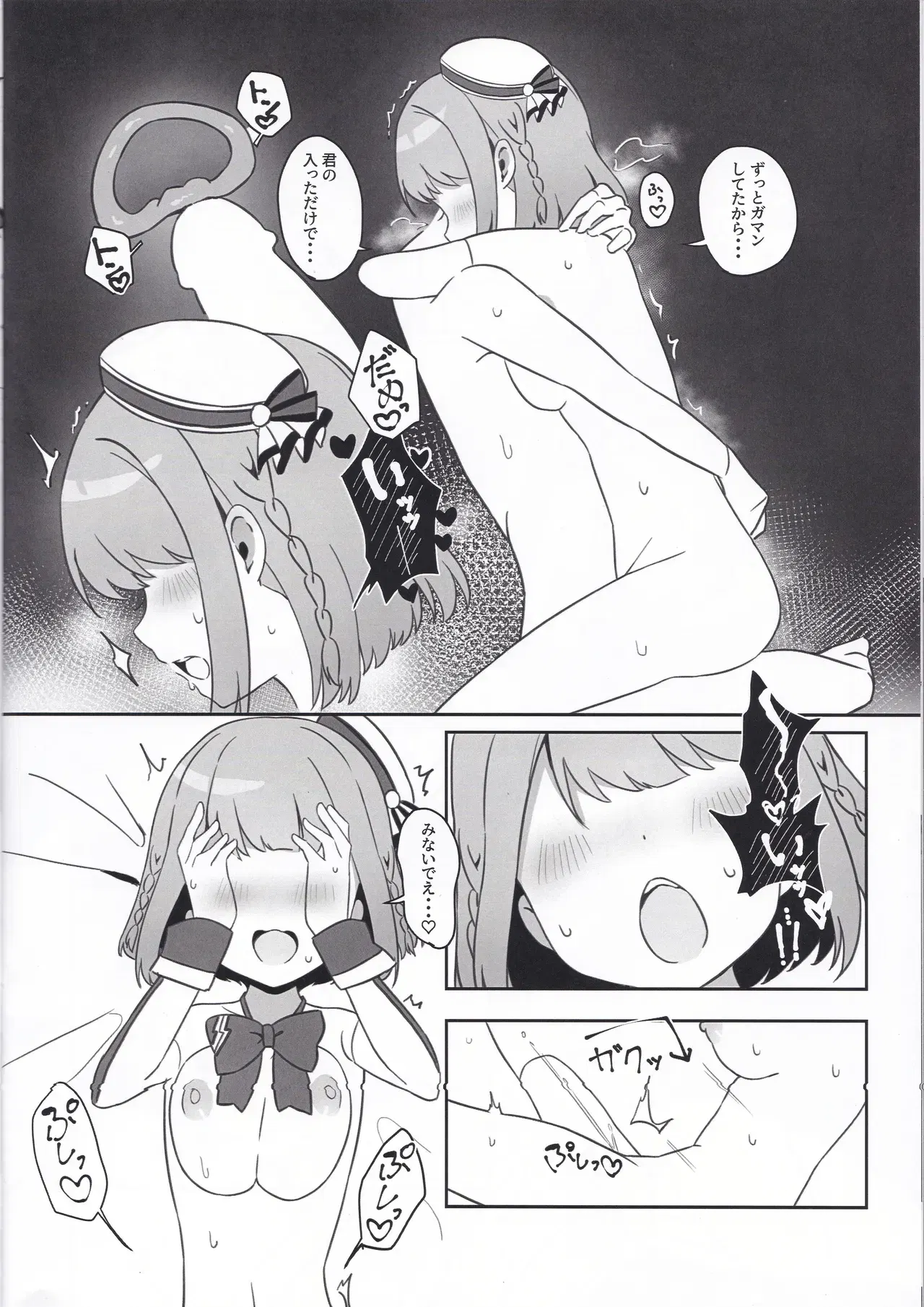 Image #15