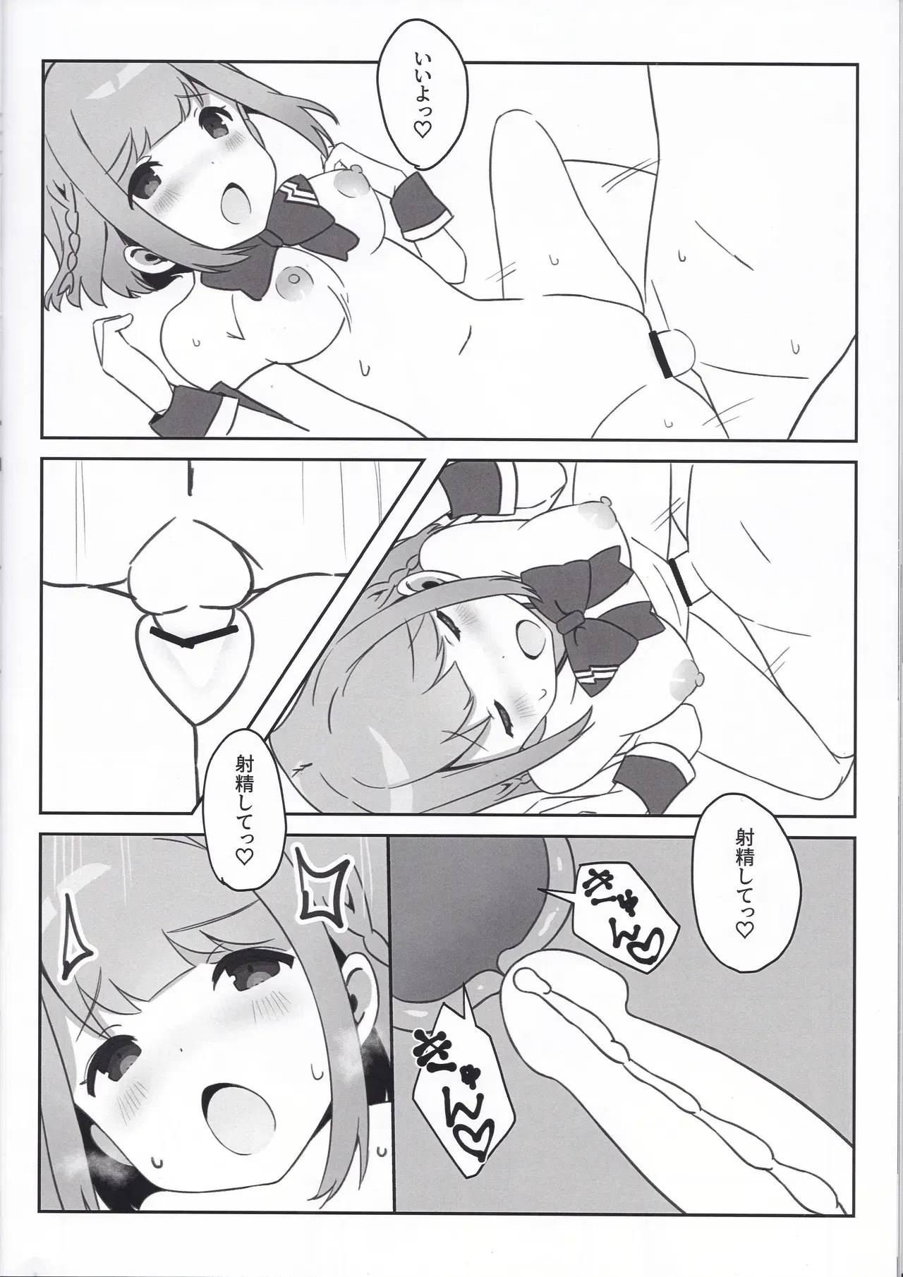 Image #17