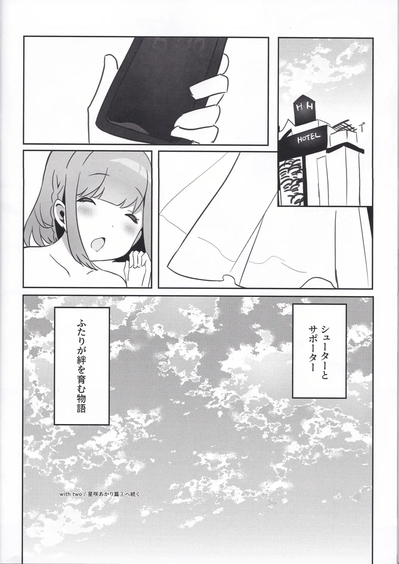Image #19