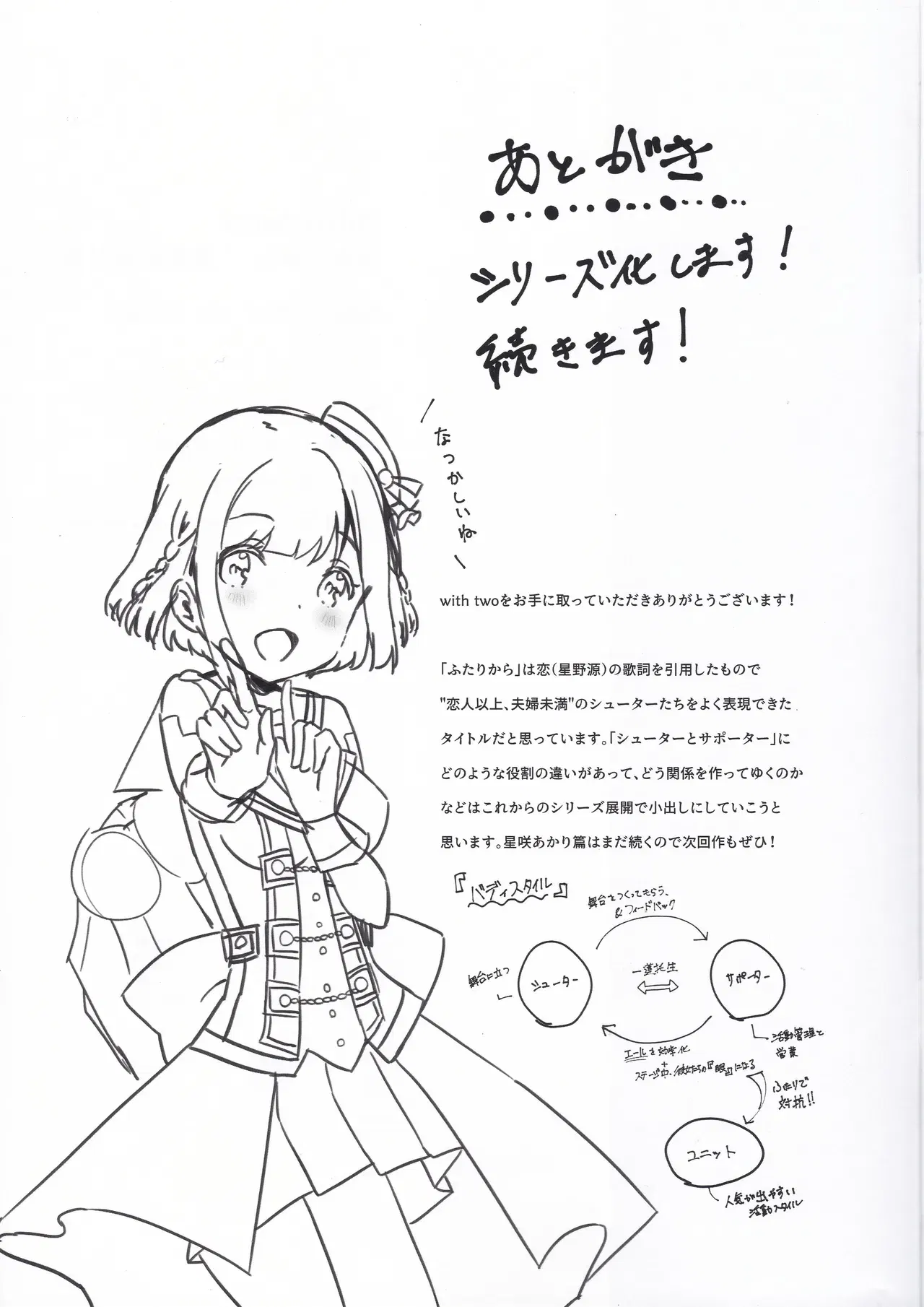Image #20