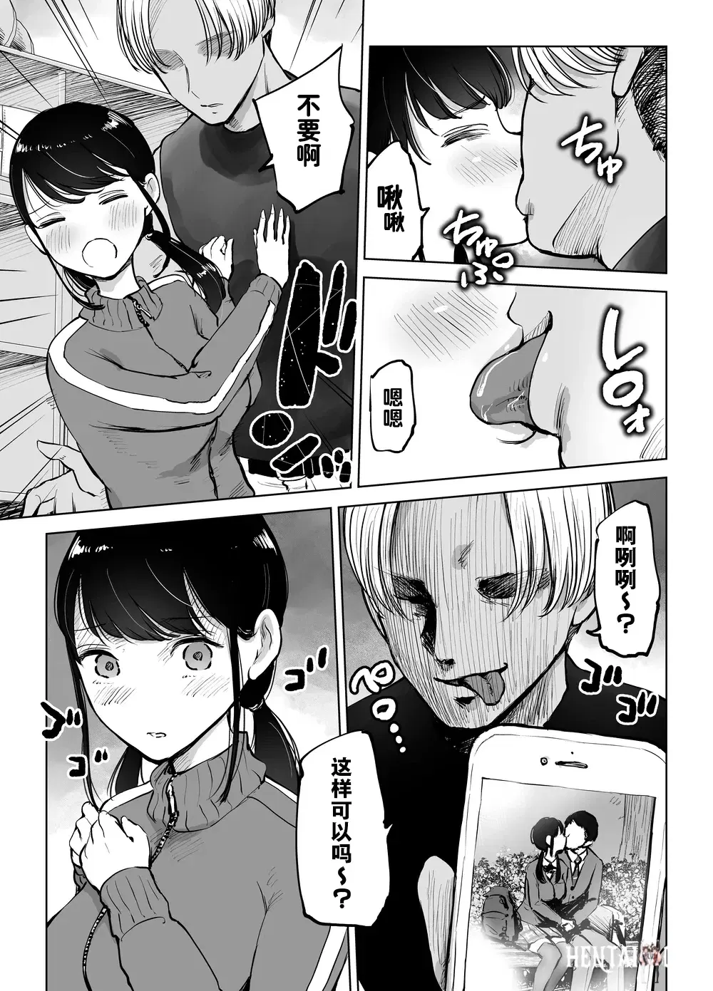 Image #10