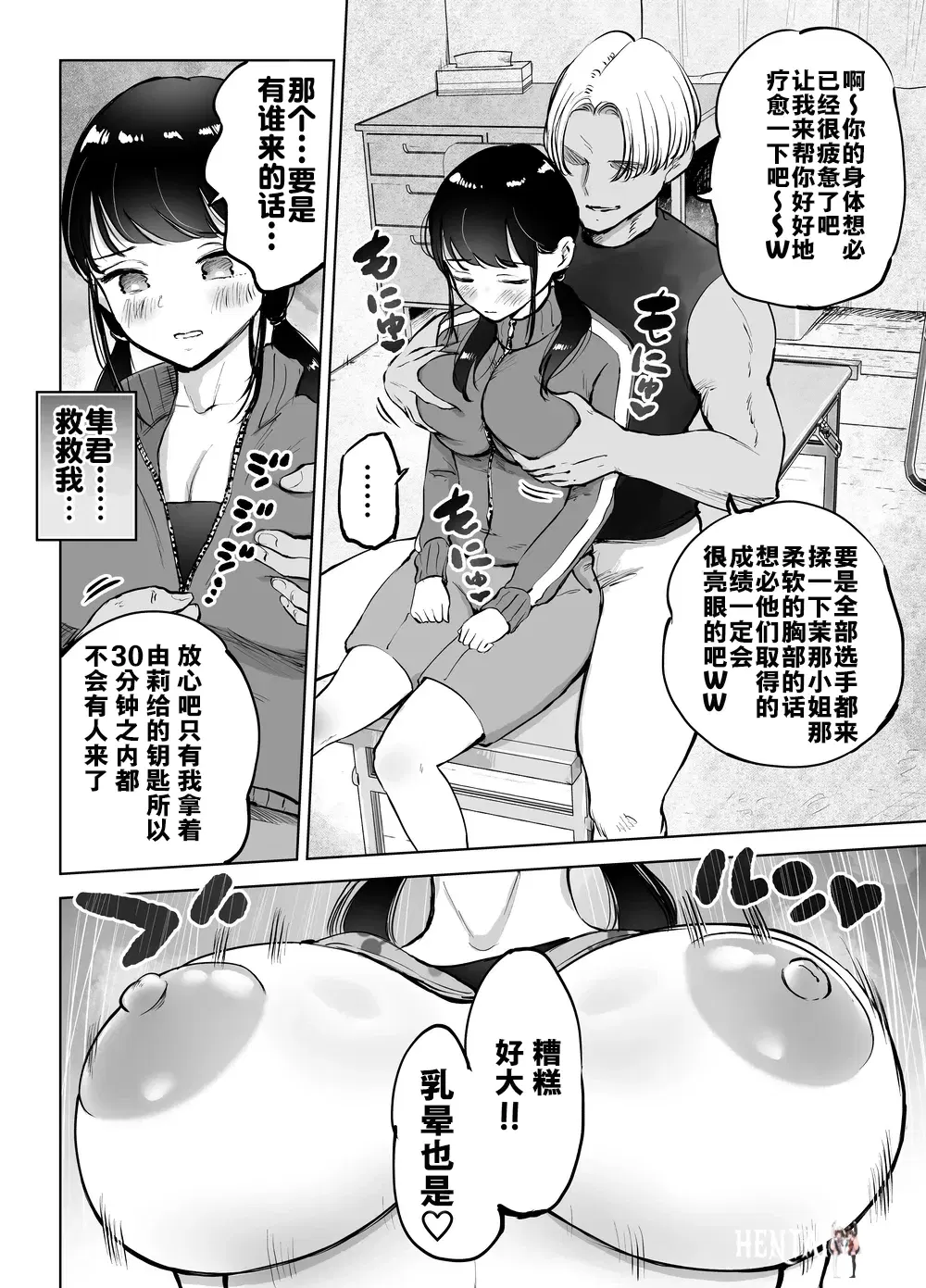 Image #11