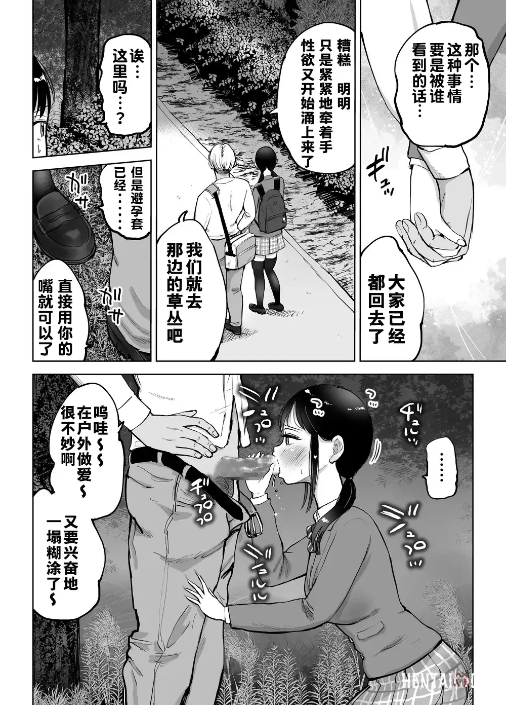 Image #31