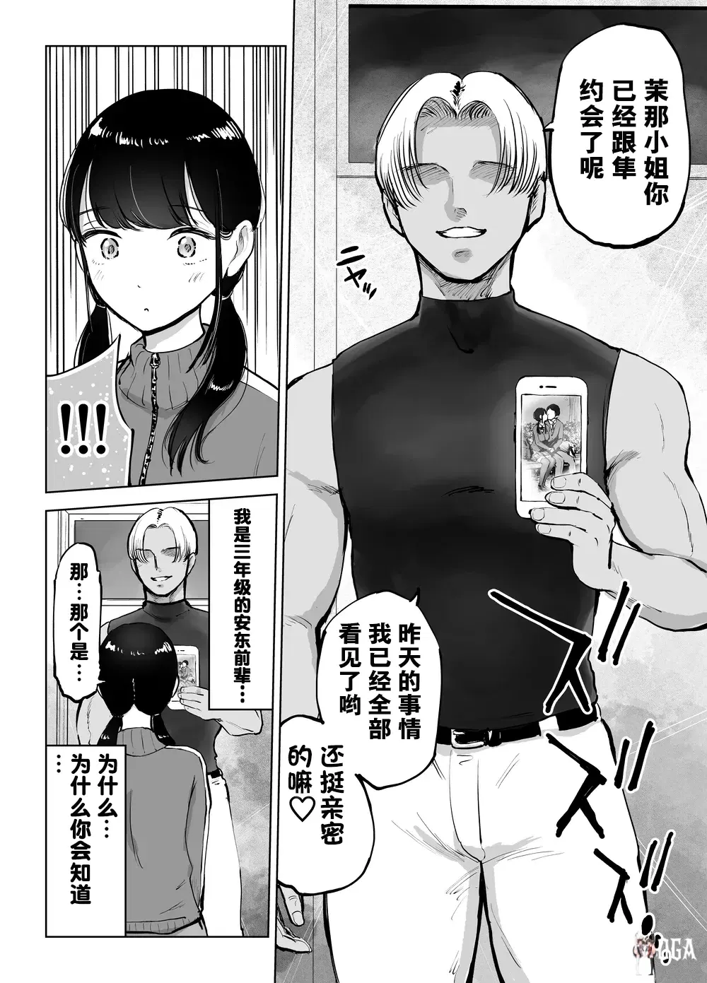 Image #7