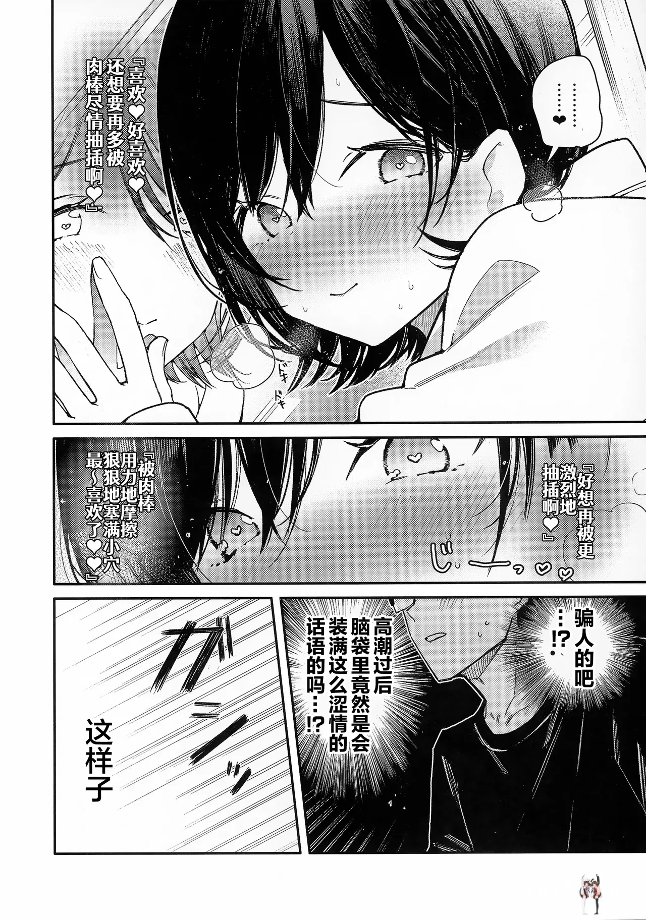 Image #11
