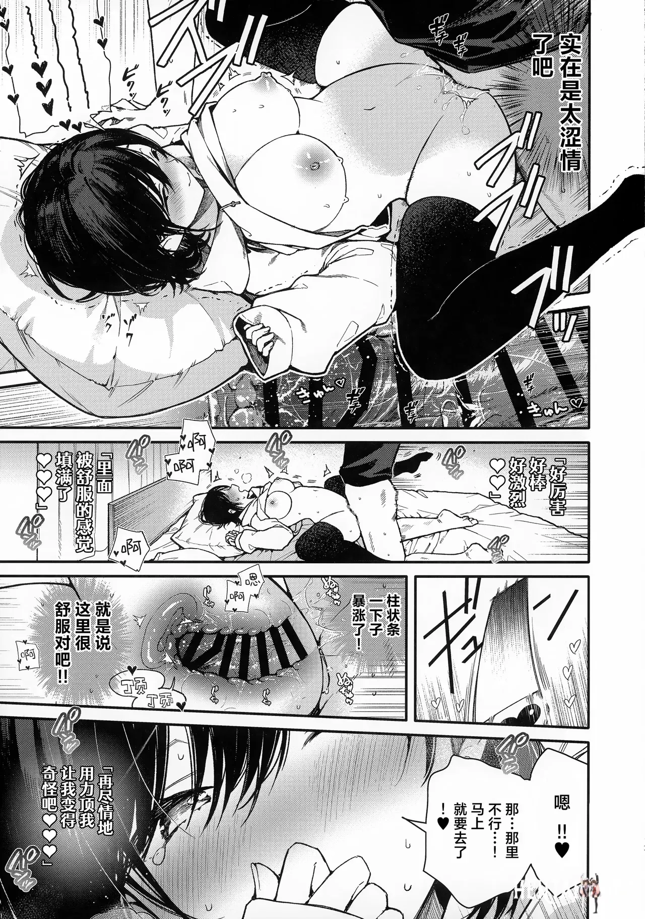 Image #12