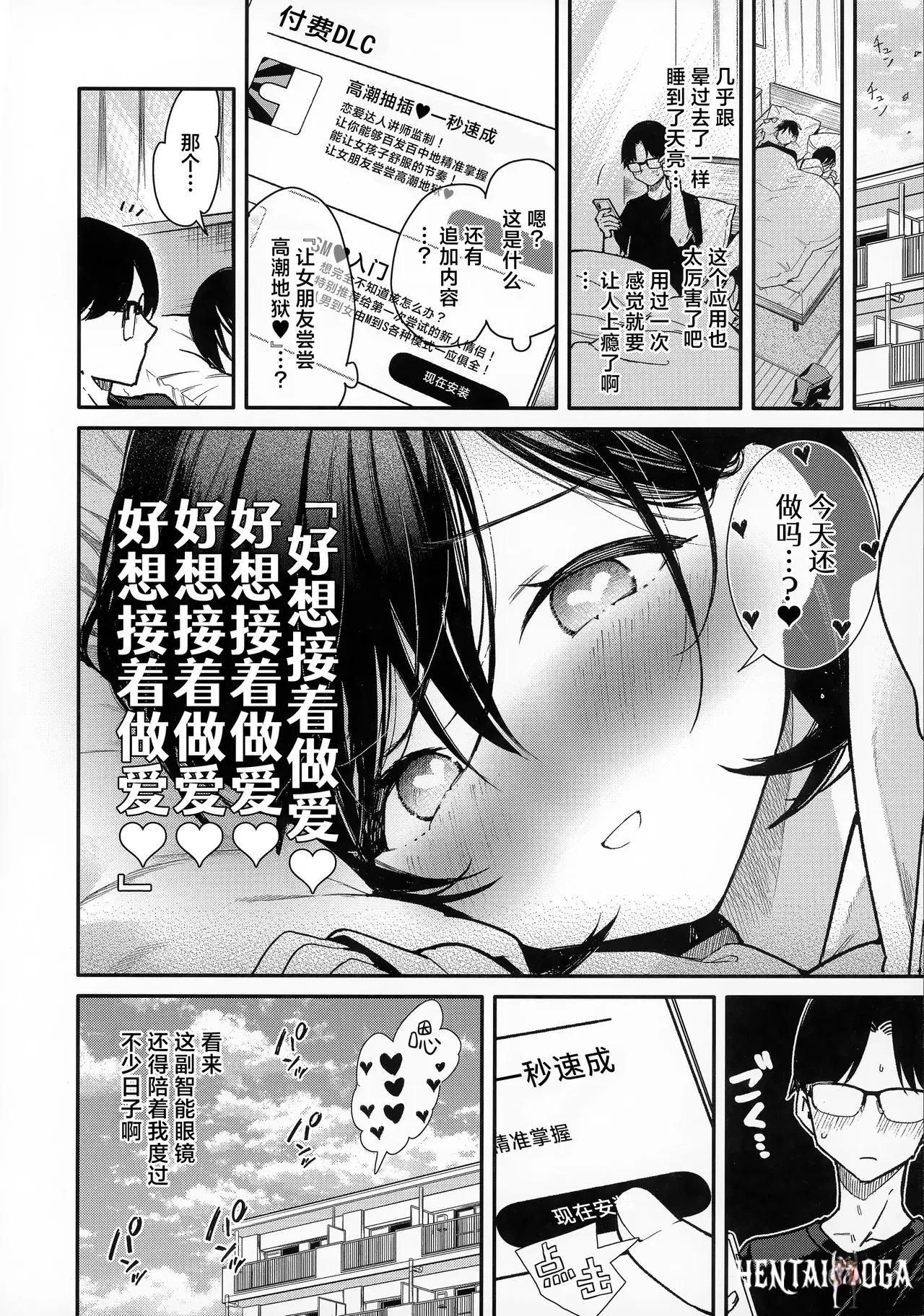 Image #23