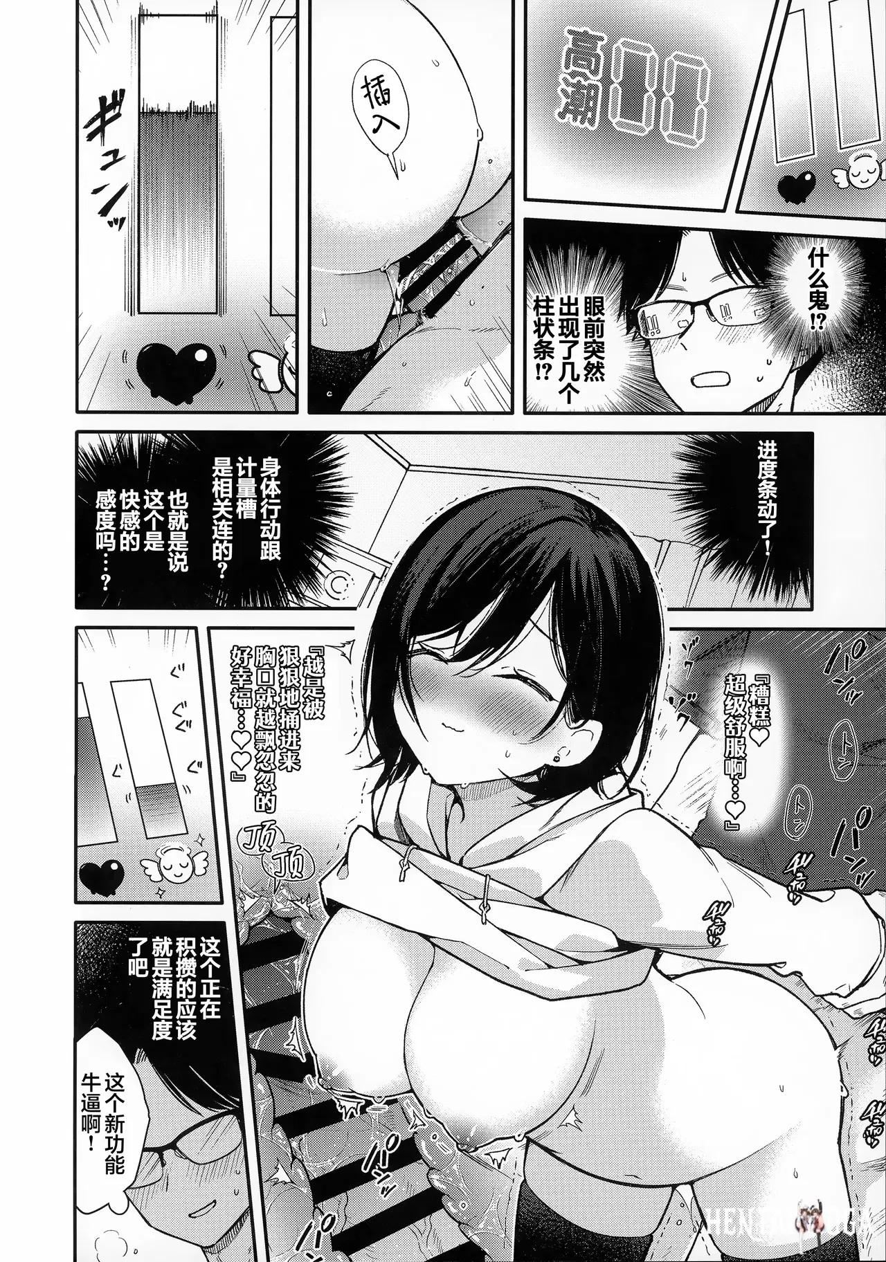 Image #7