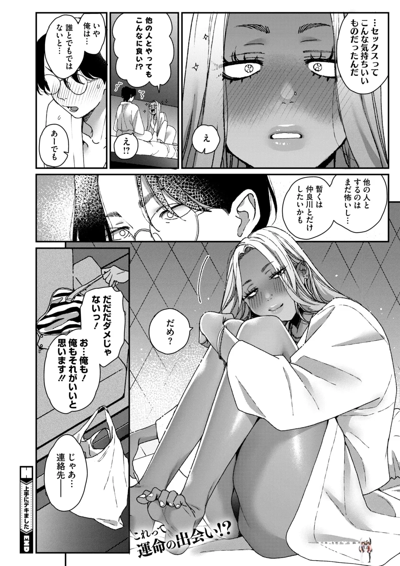 Image #106