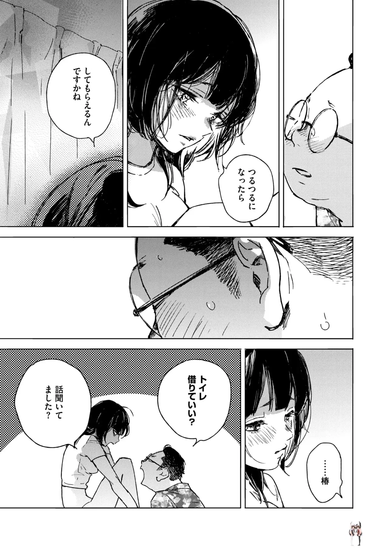 Image #120