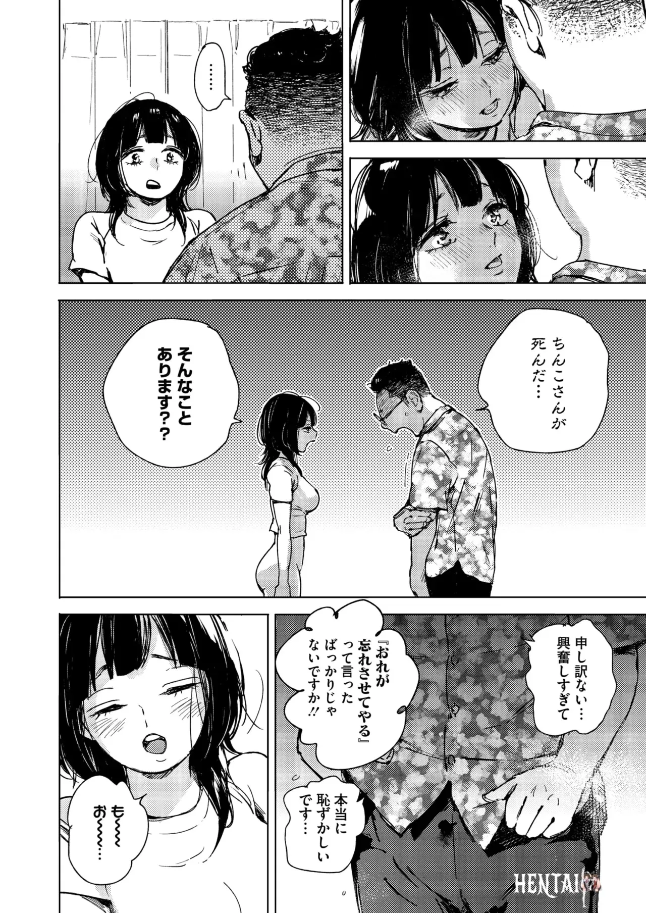 Image #127