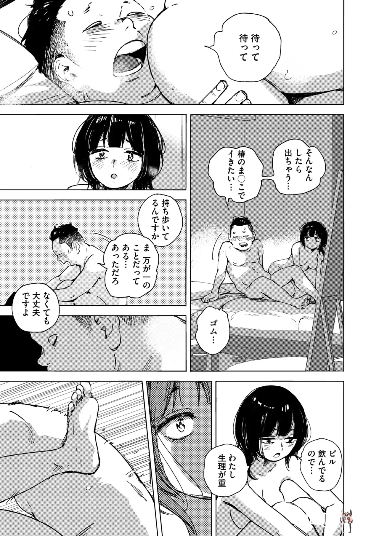Image #138