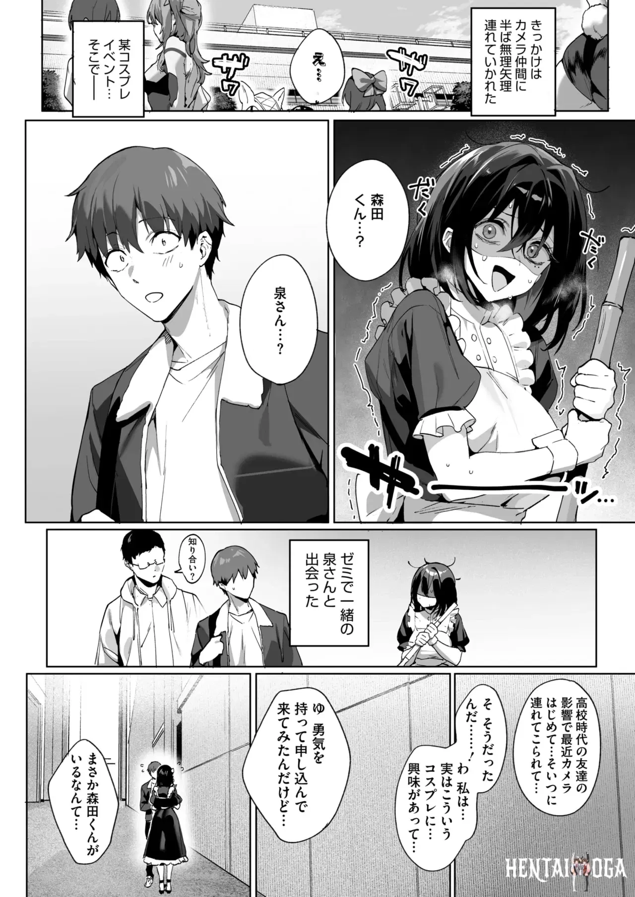 Image #14