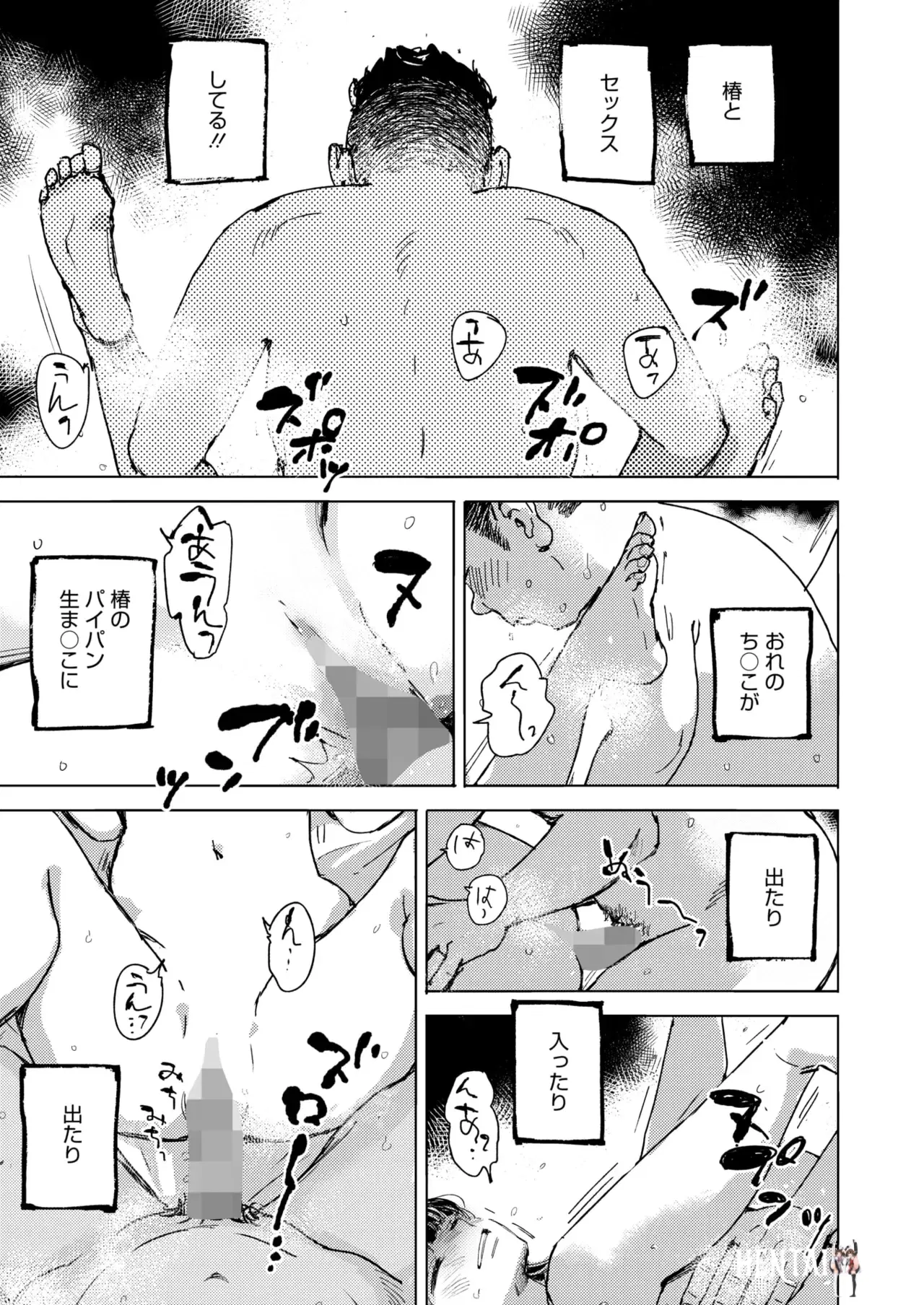 Image #142