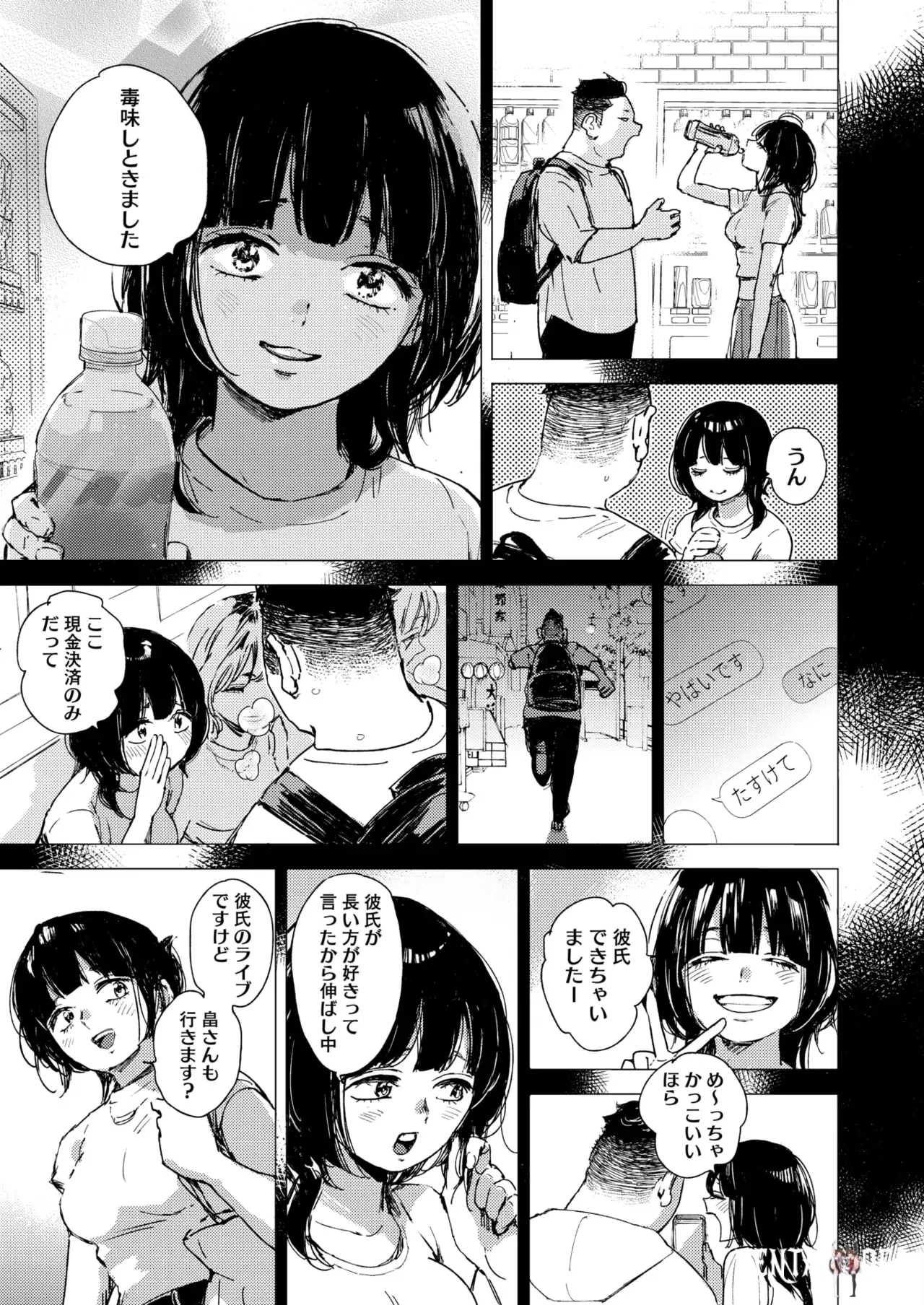Image #144