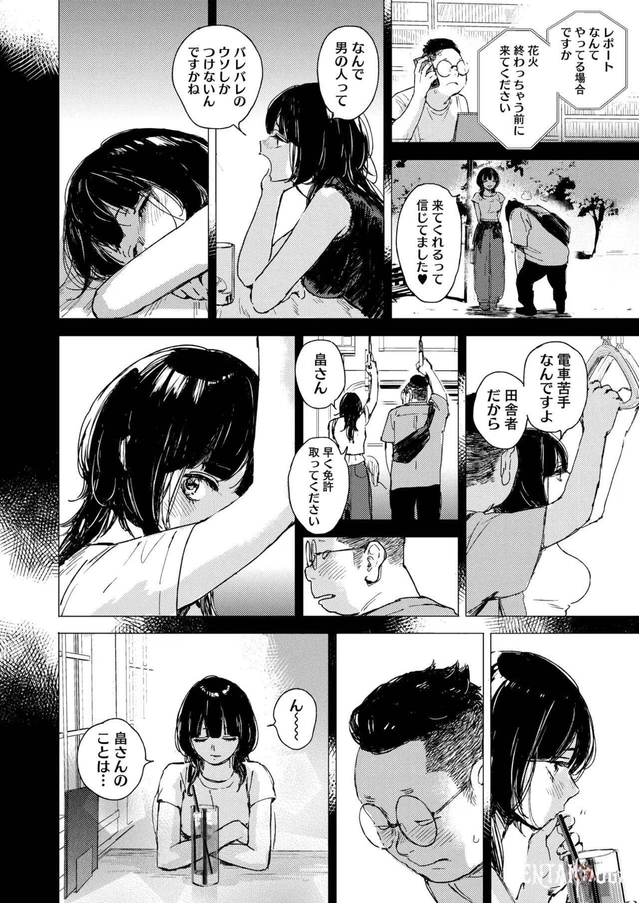Image #145