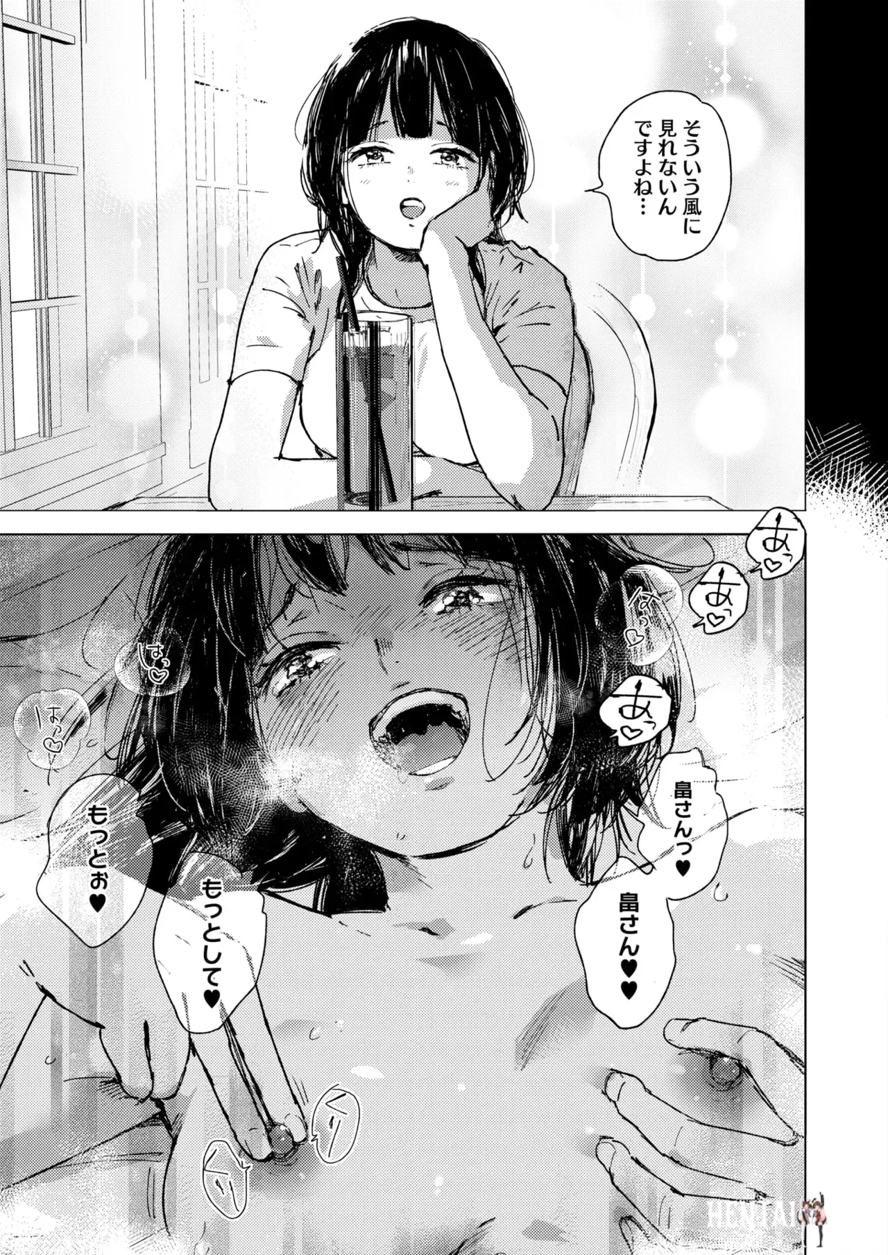 Image #146