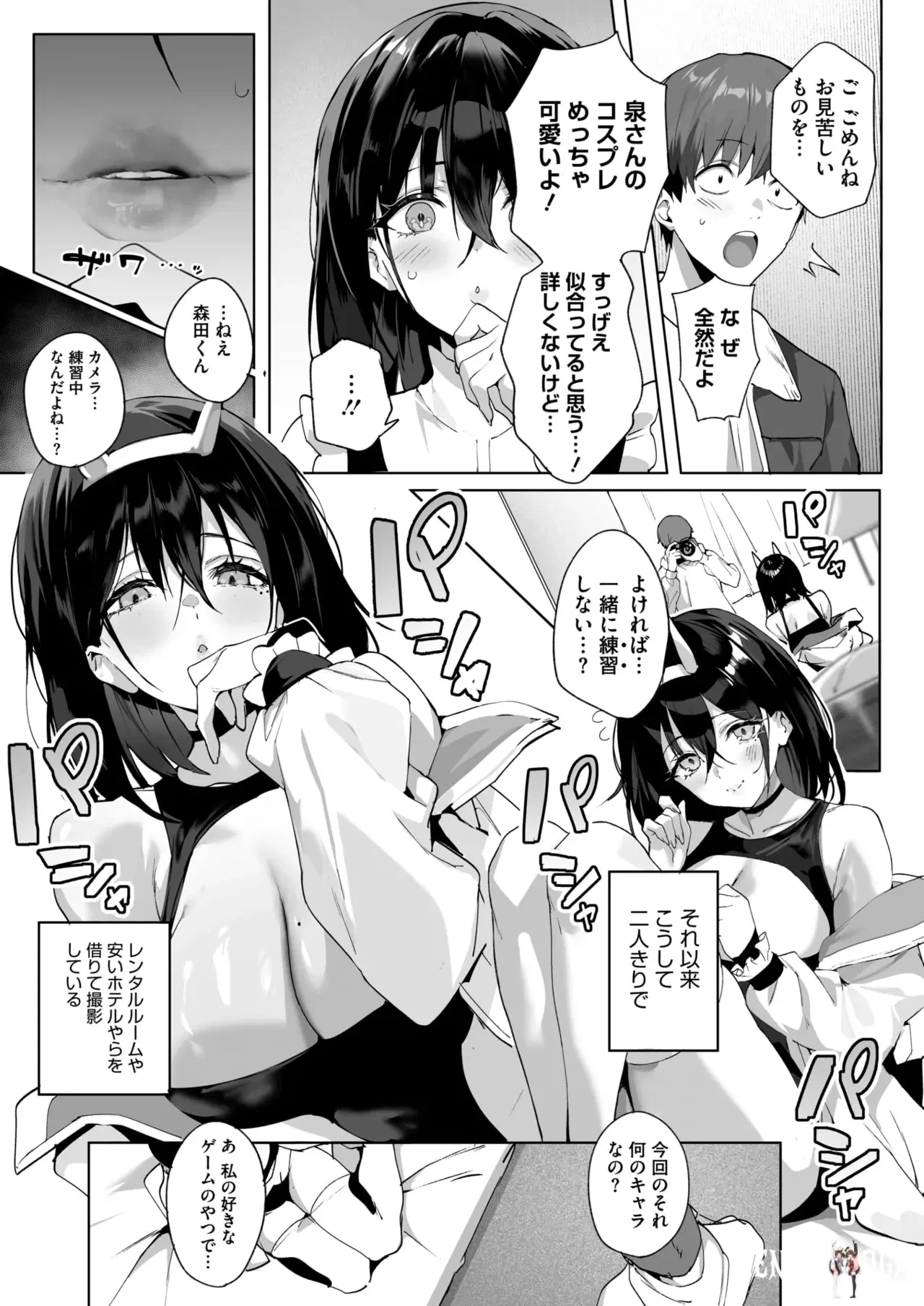 Image #15