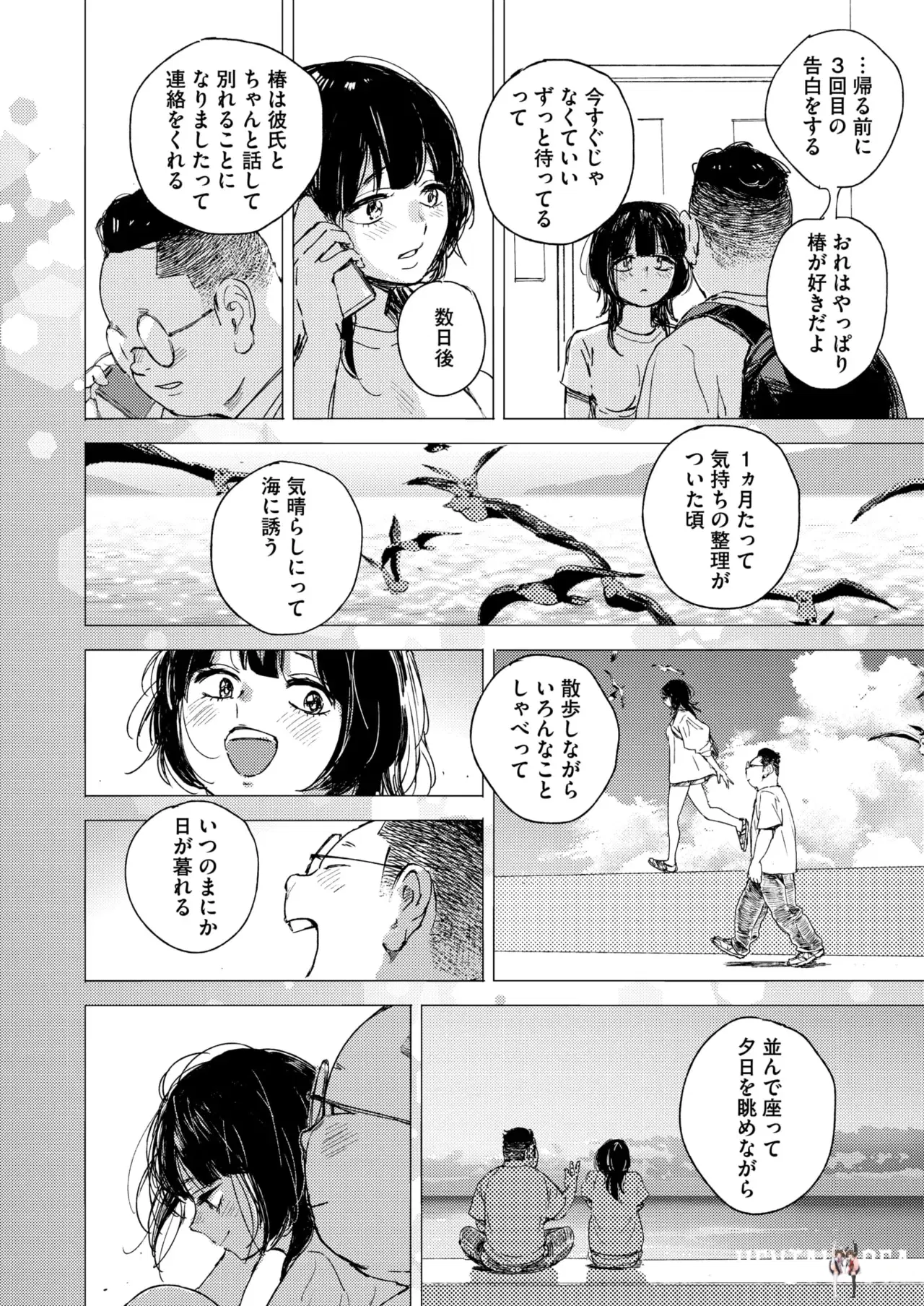 Image #153