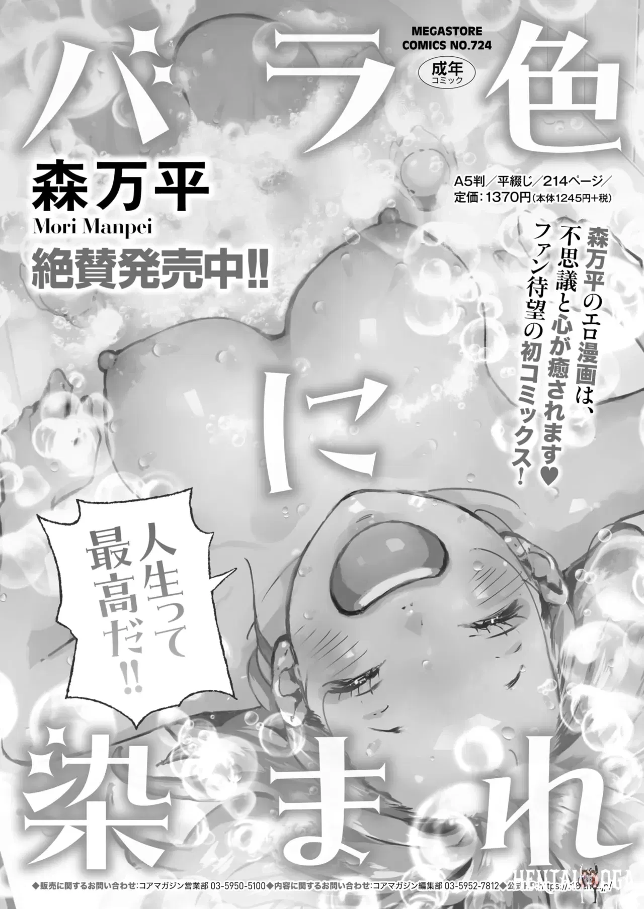 Image #156