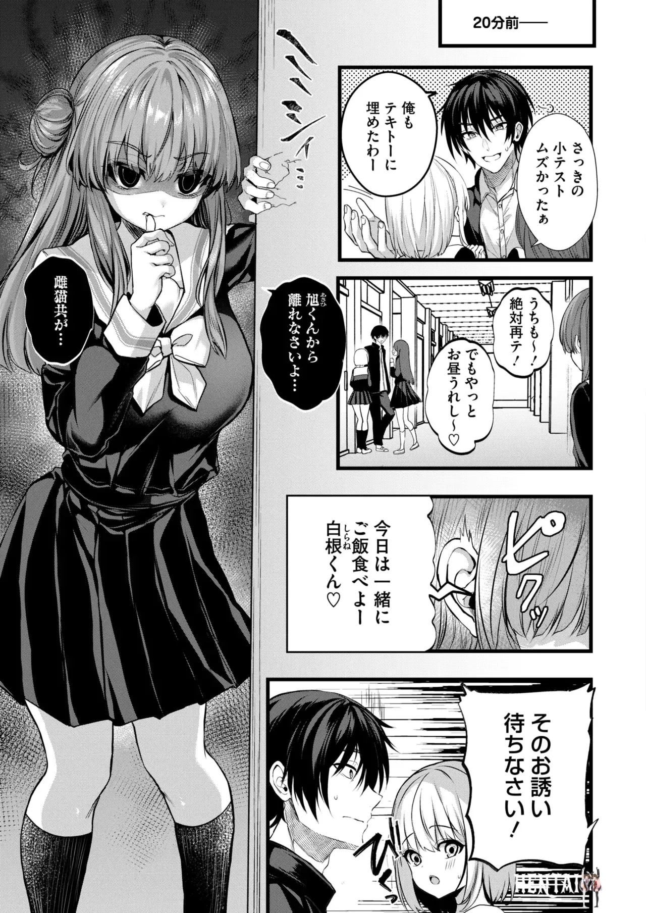 Image #159
