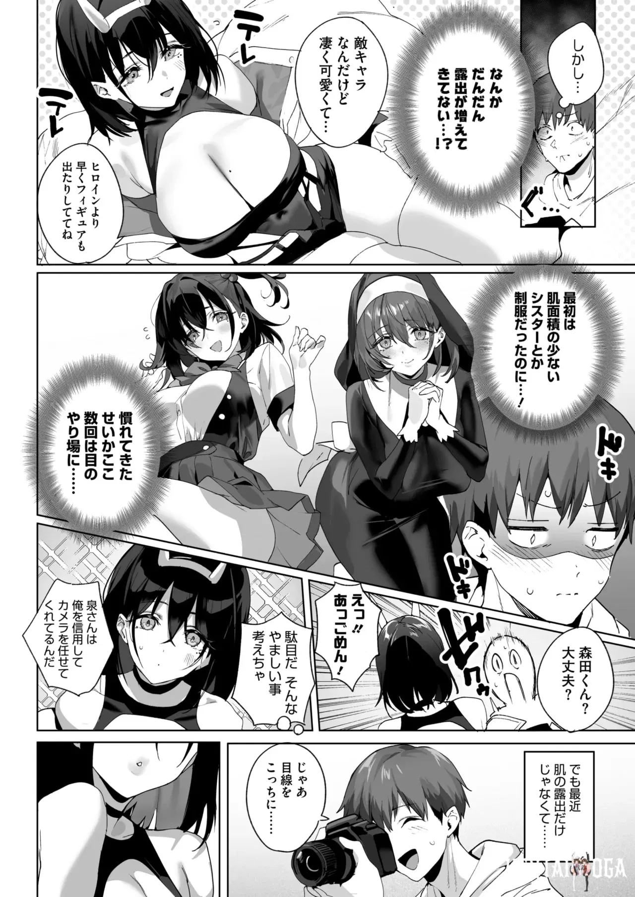 Image #16