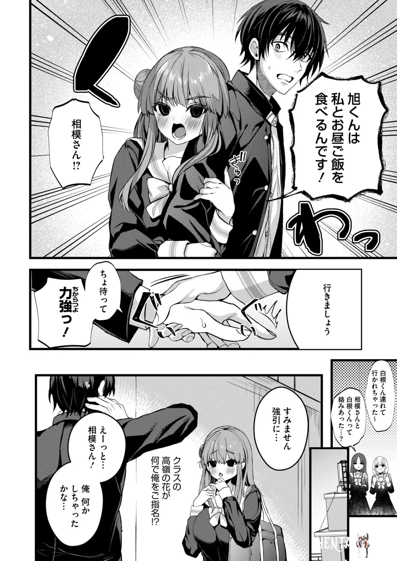 Image #160