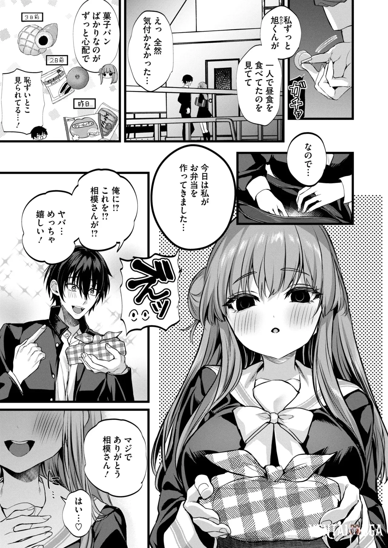 Image #161