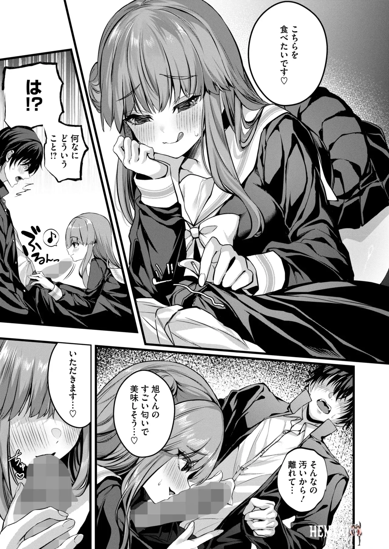 Image #163