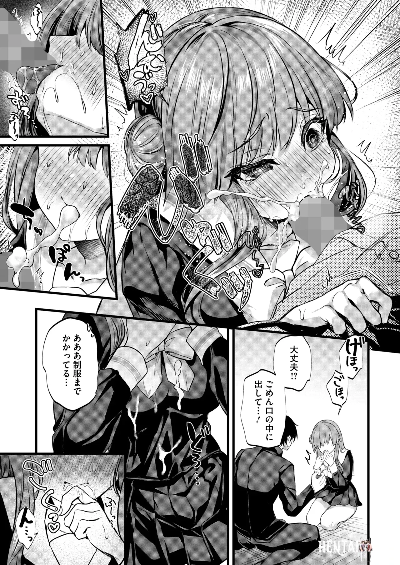 Image #167