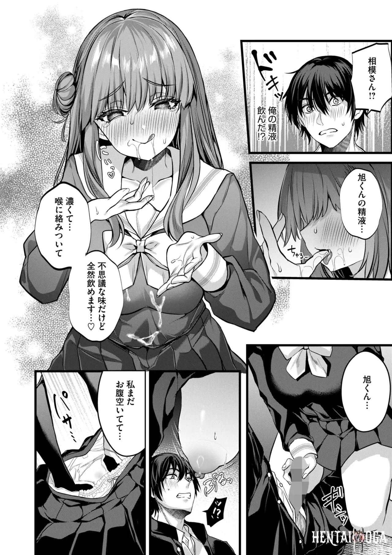 Image #168