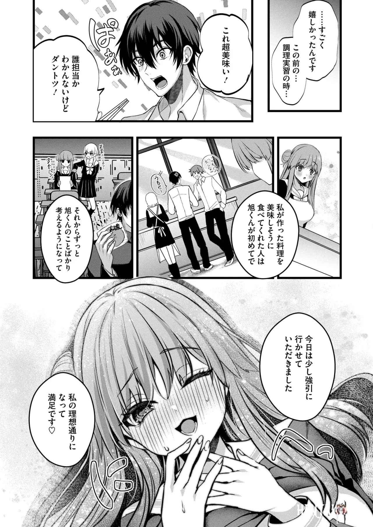 Image #173