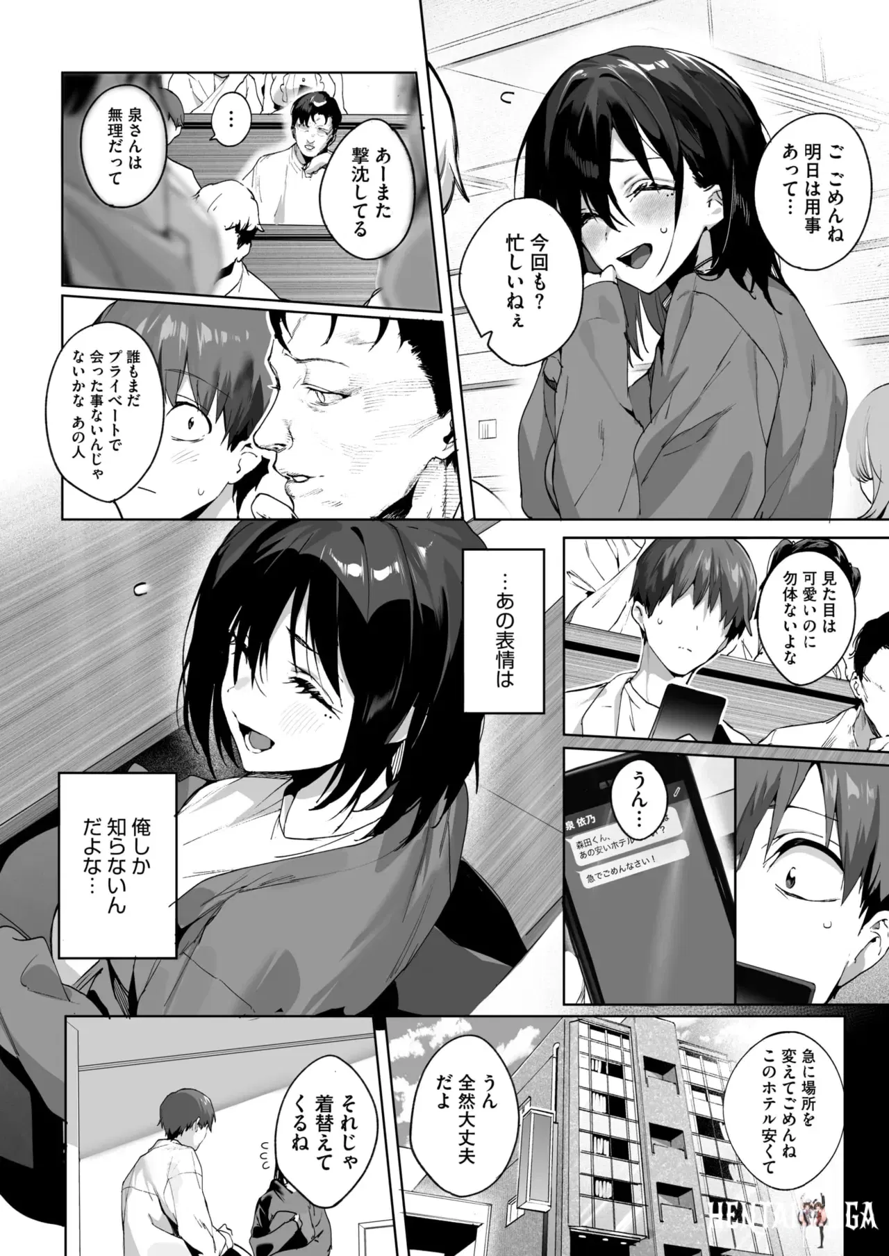 Image #18