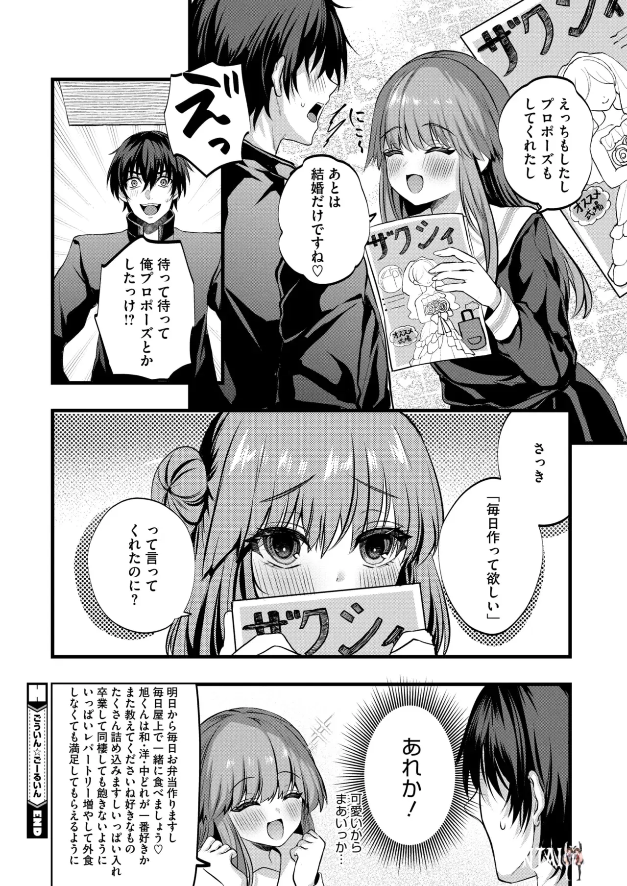 Image #180