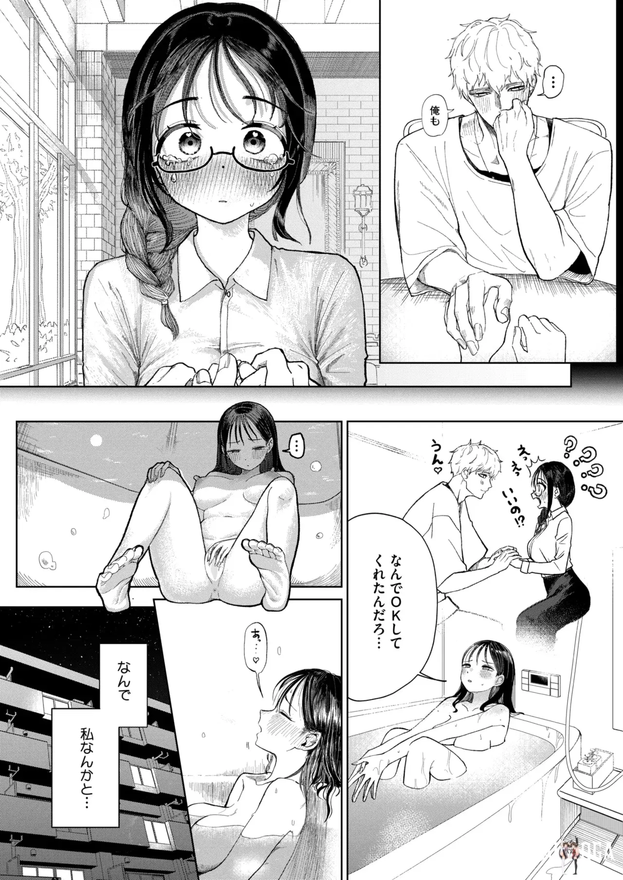 Image #184