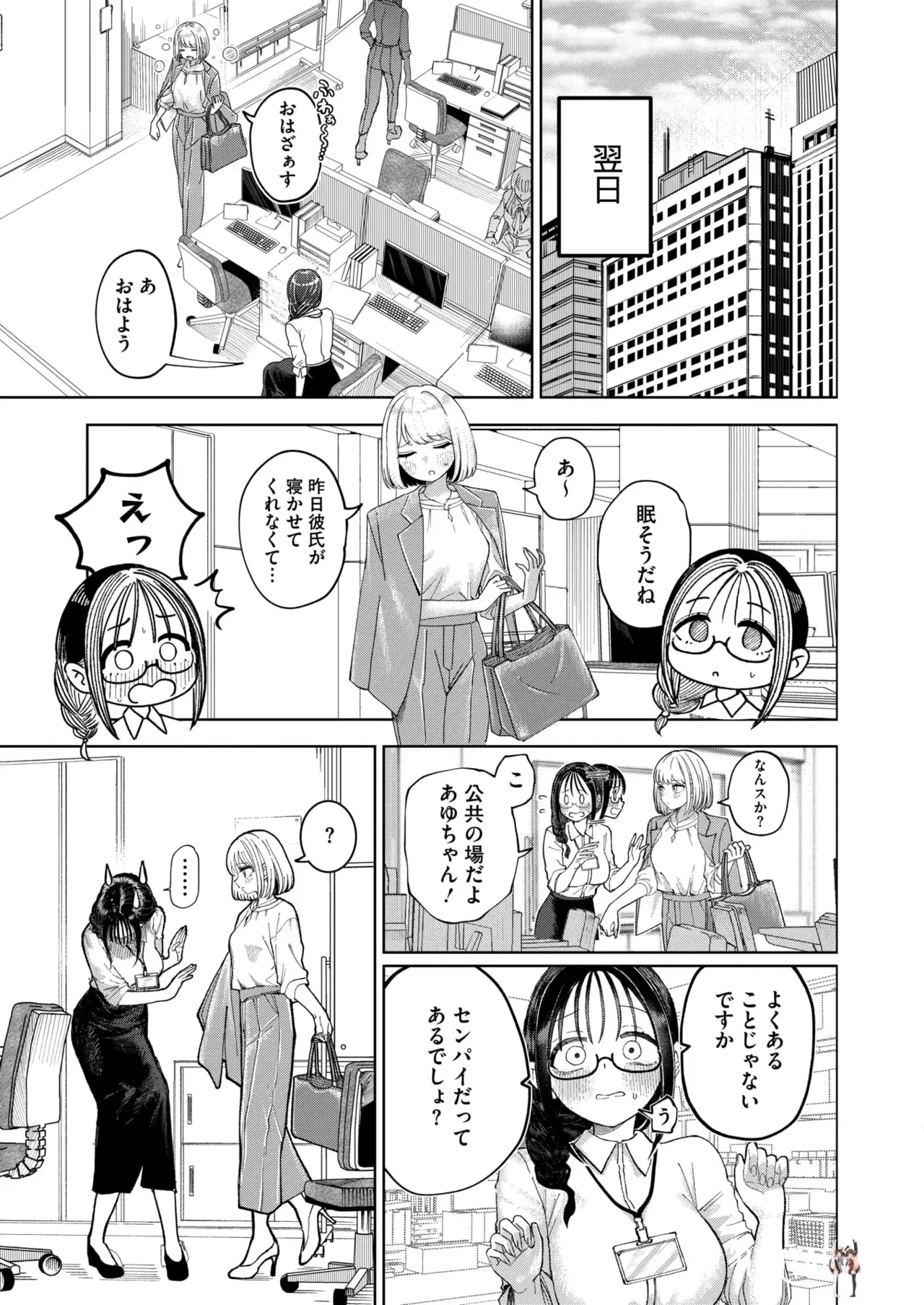 Image #185