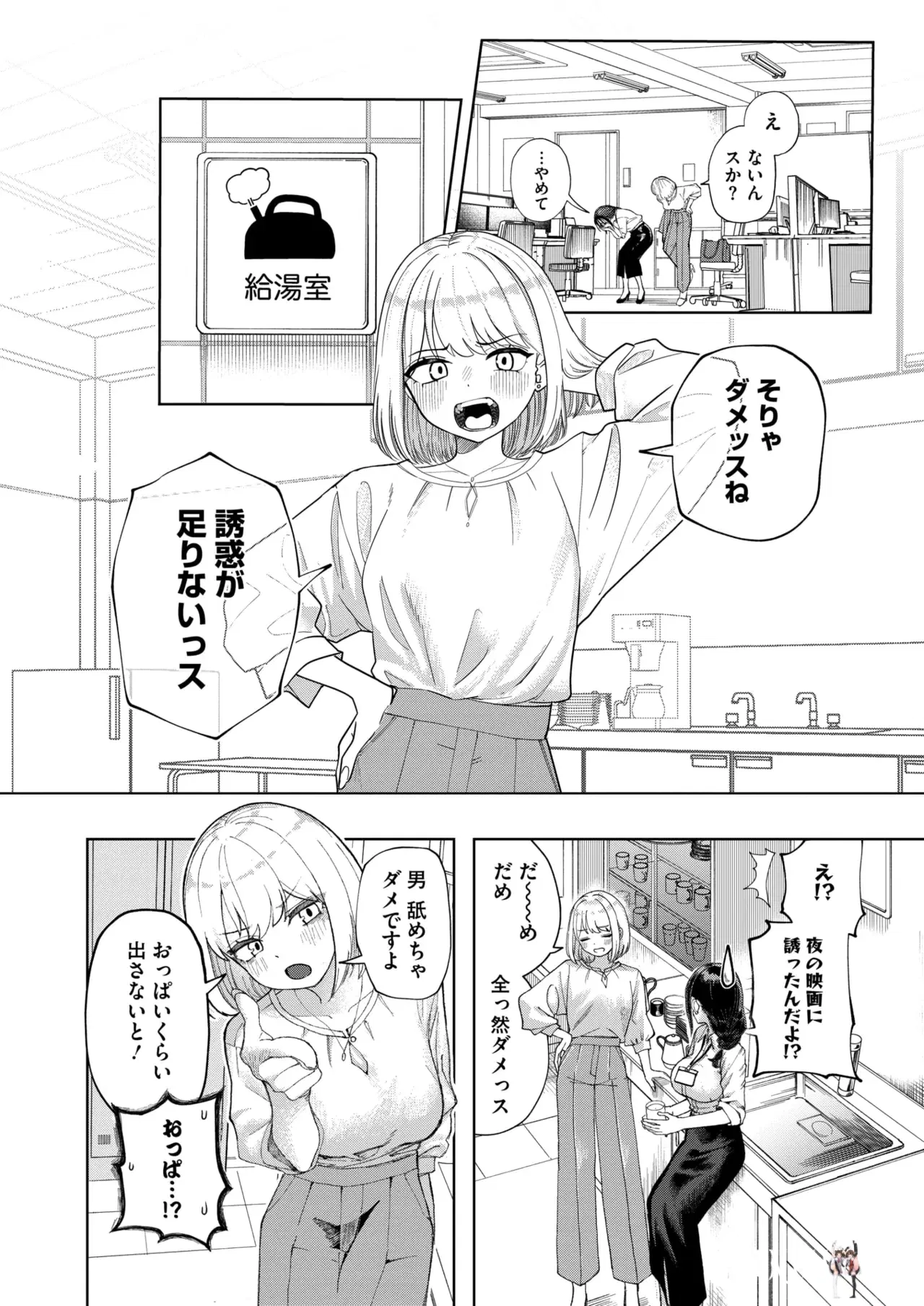 Image #186