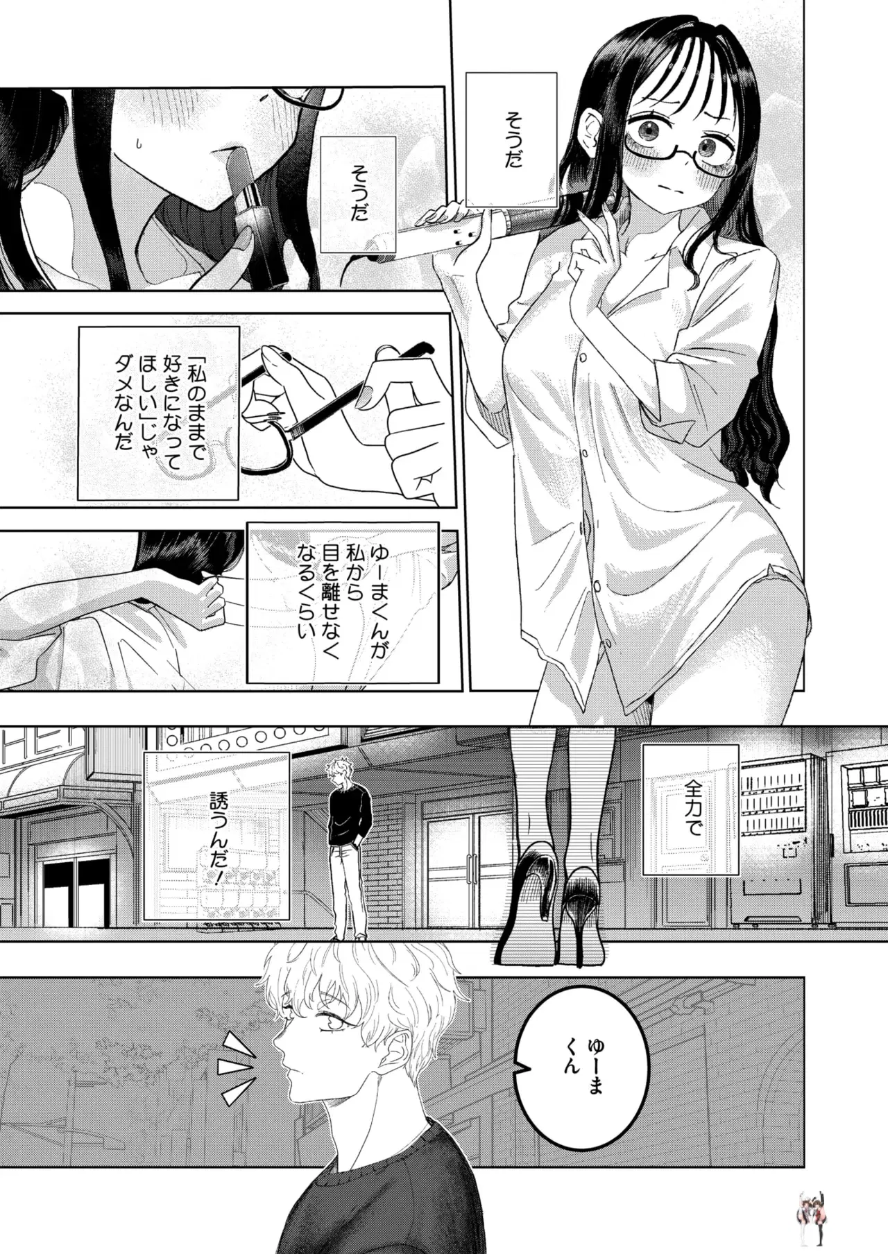 Image #189