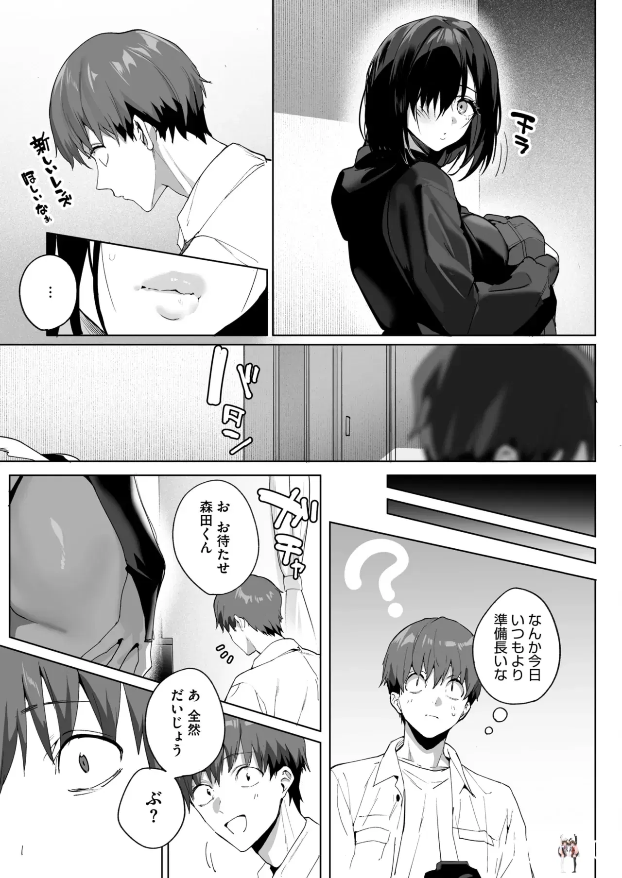 Image #19