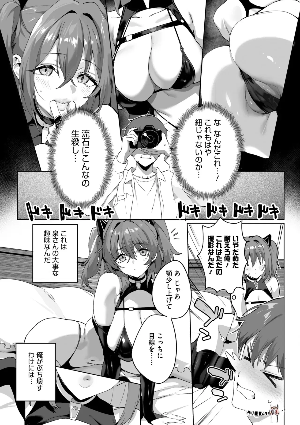 Image #21