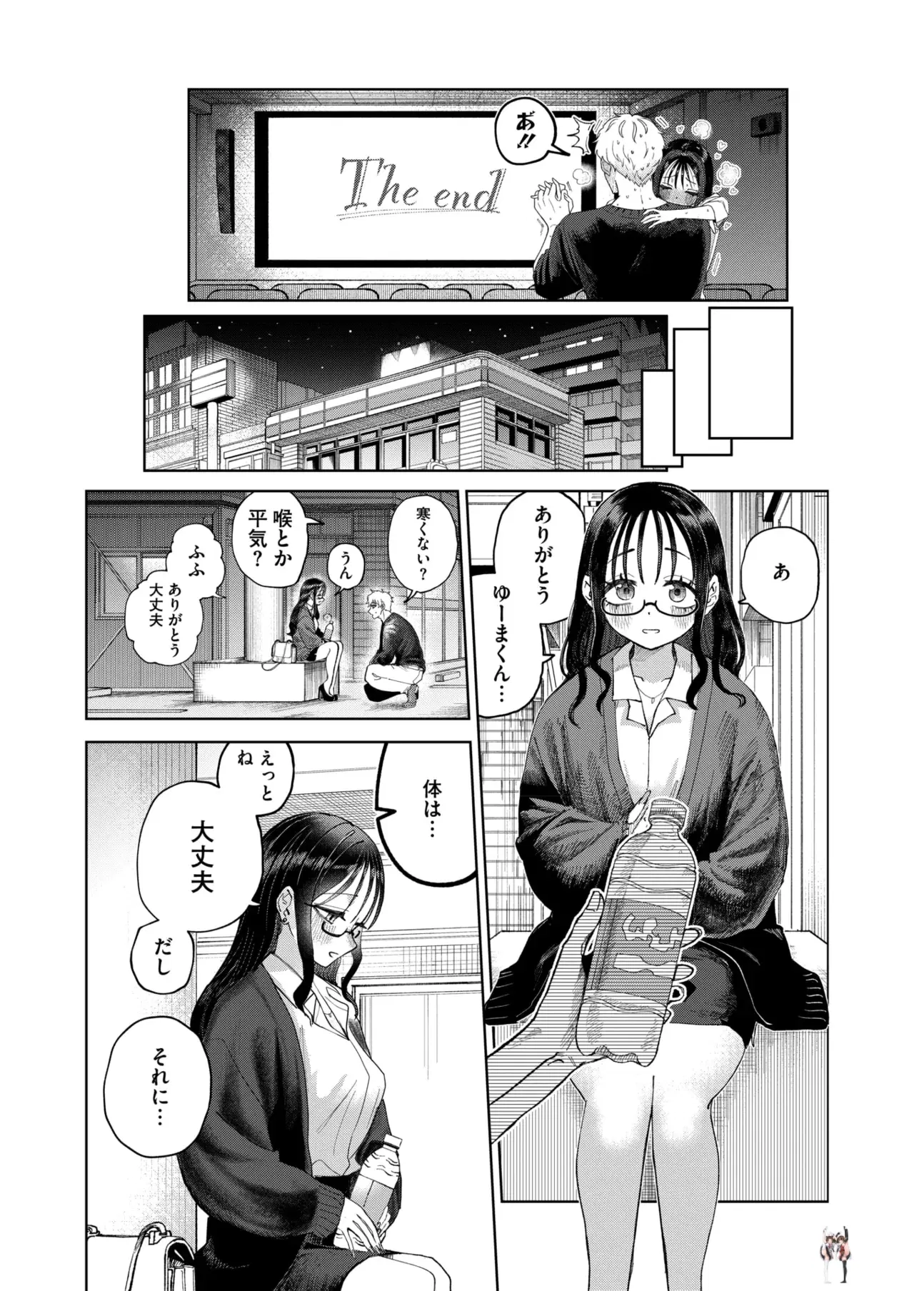 Image #212