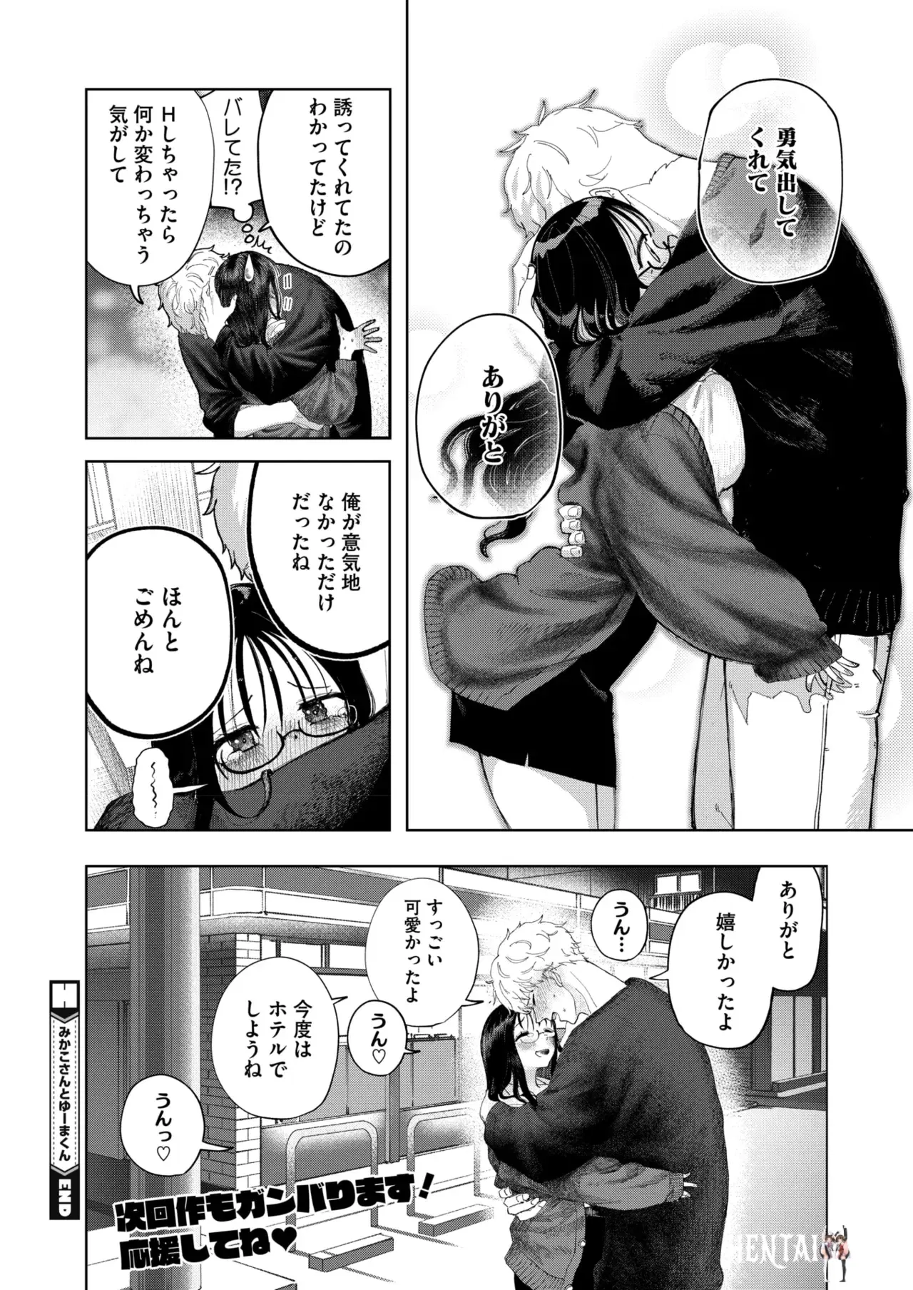 Image #214