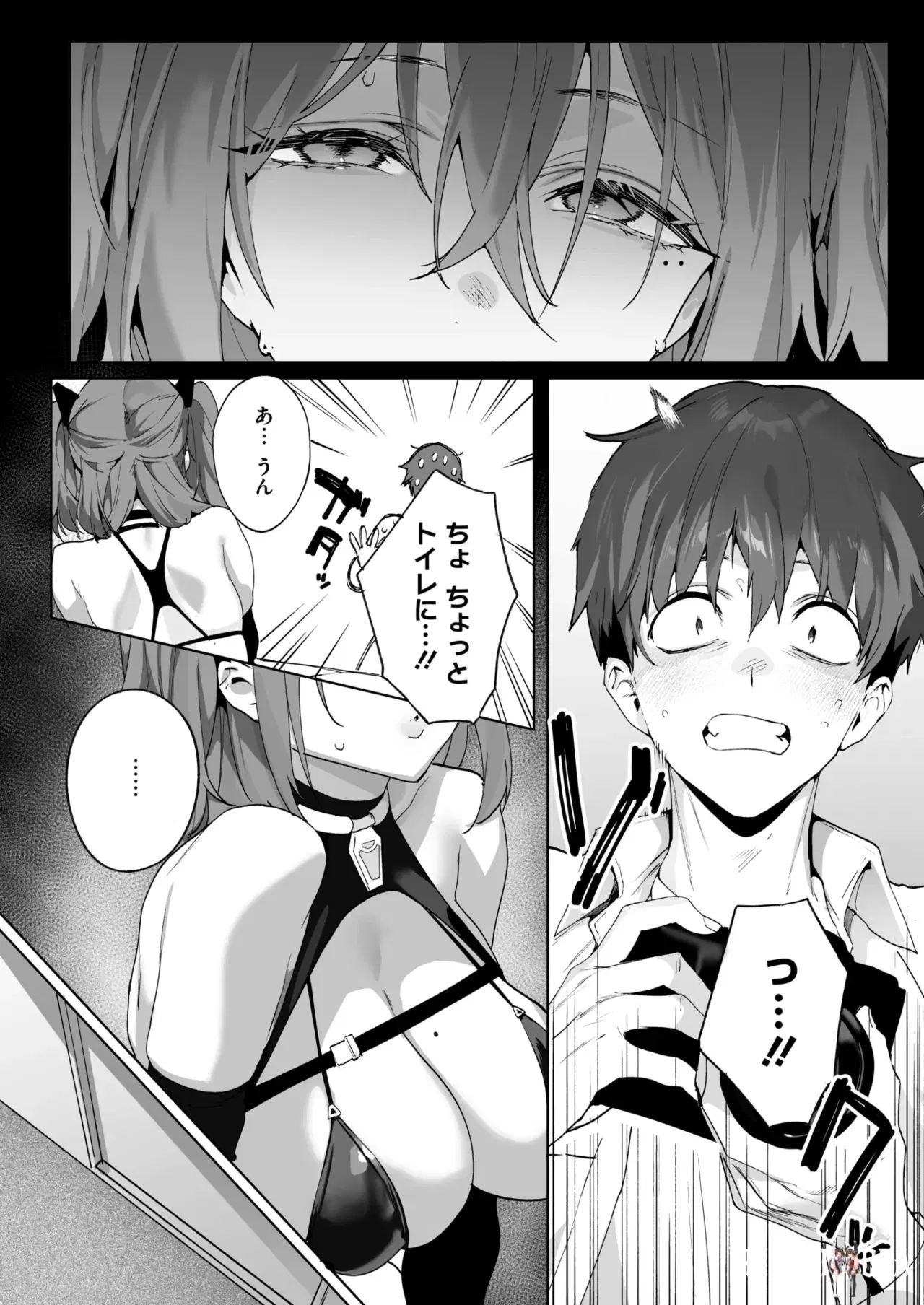 Image #22
