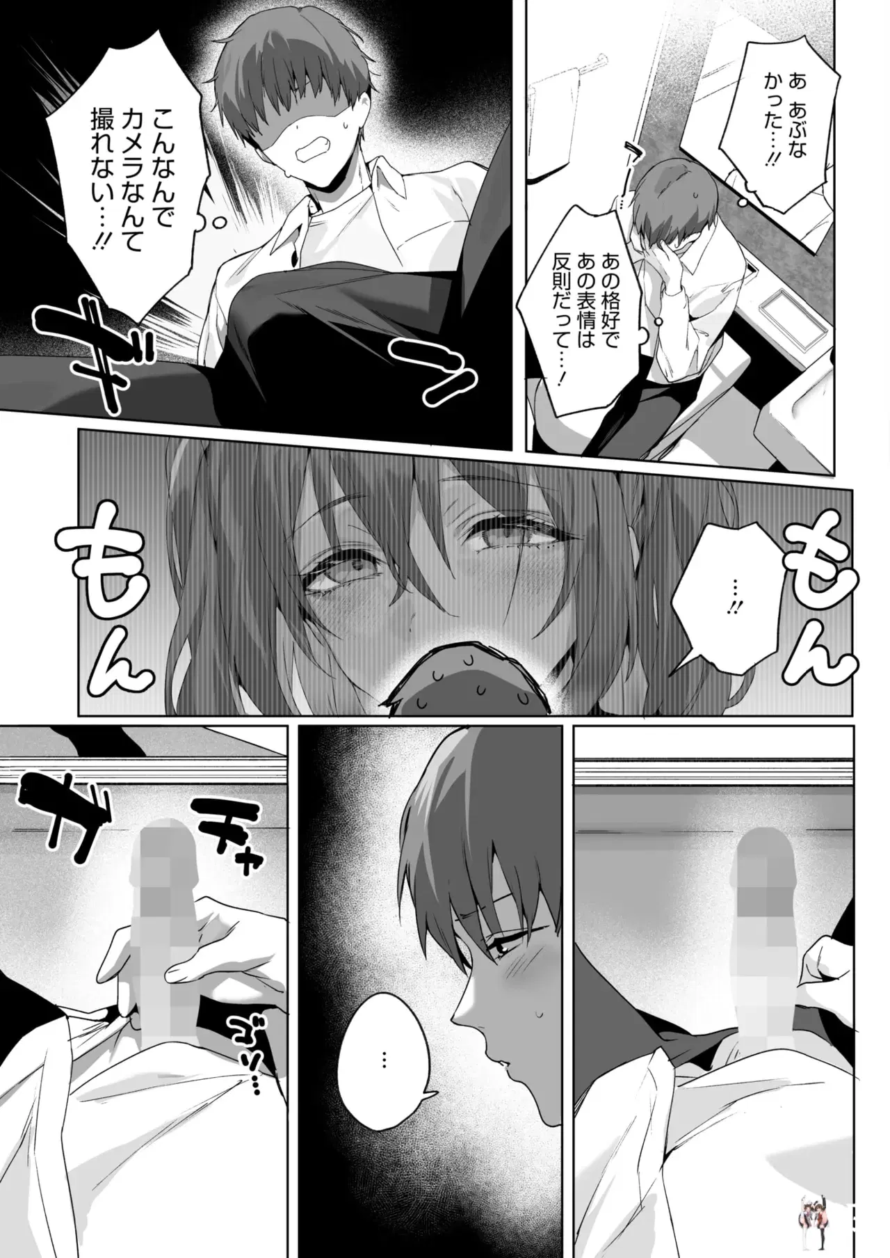 Image #23