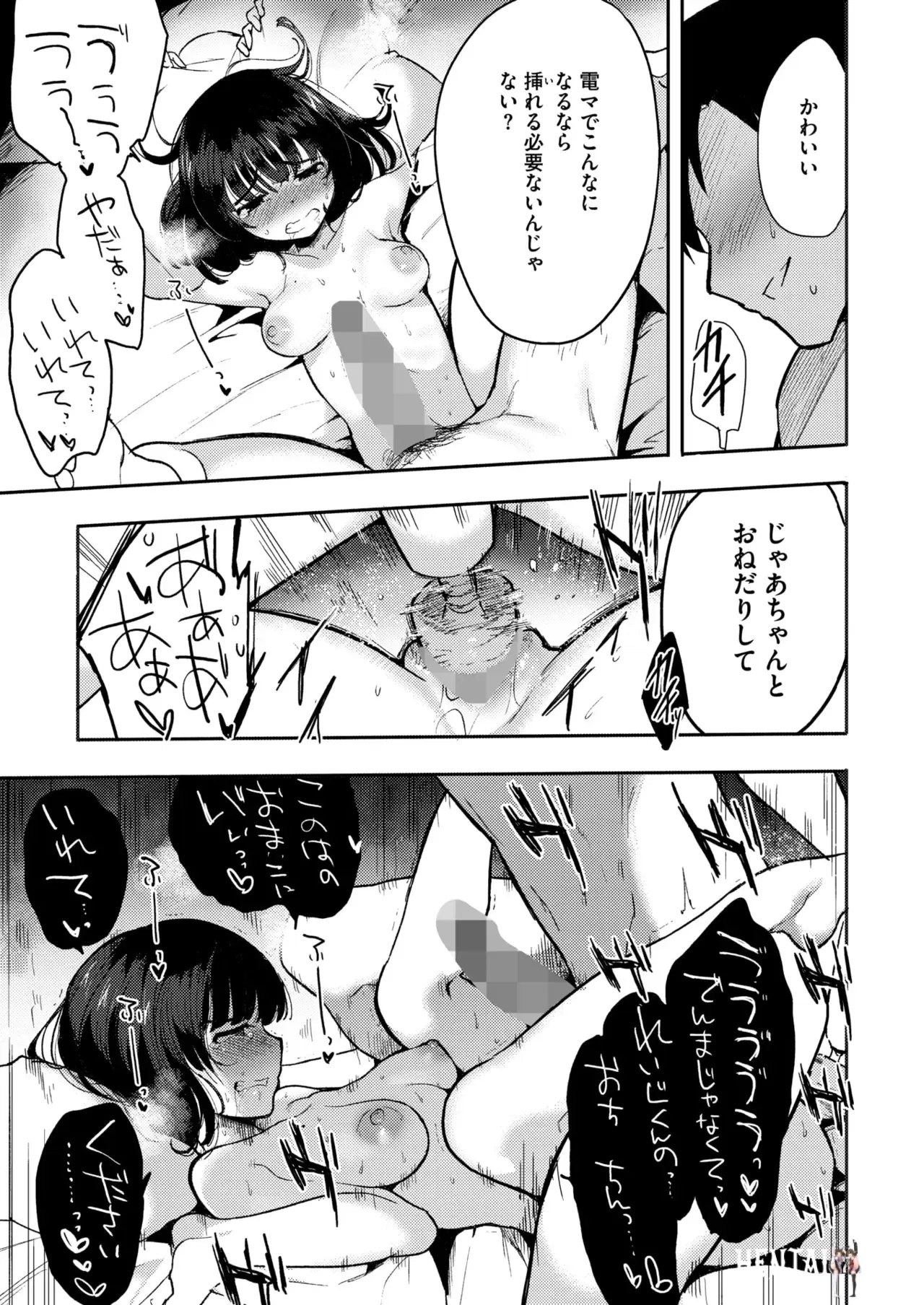Image #239