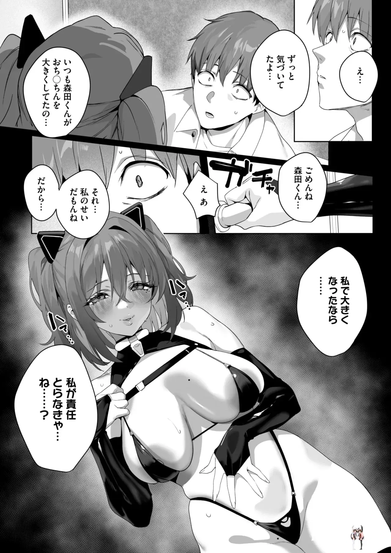 Image #25