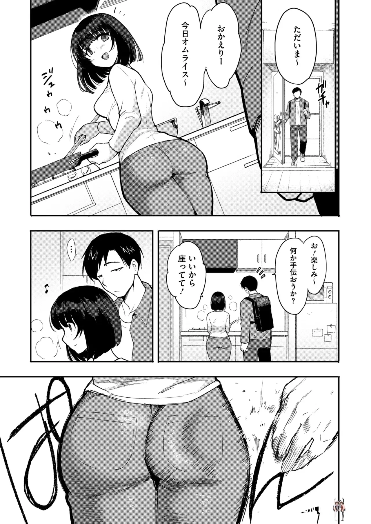 Image #255