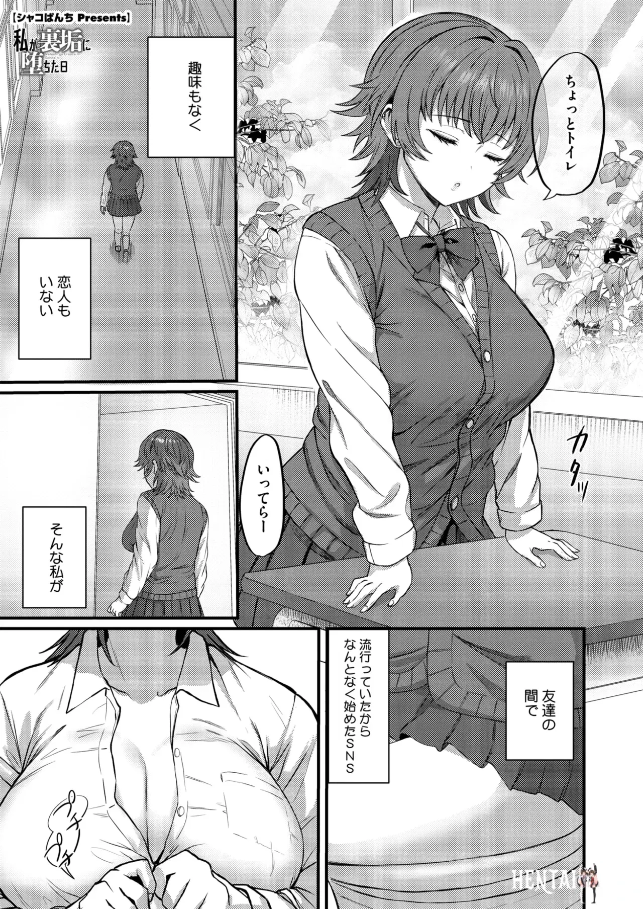 Image #258